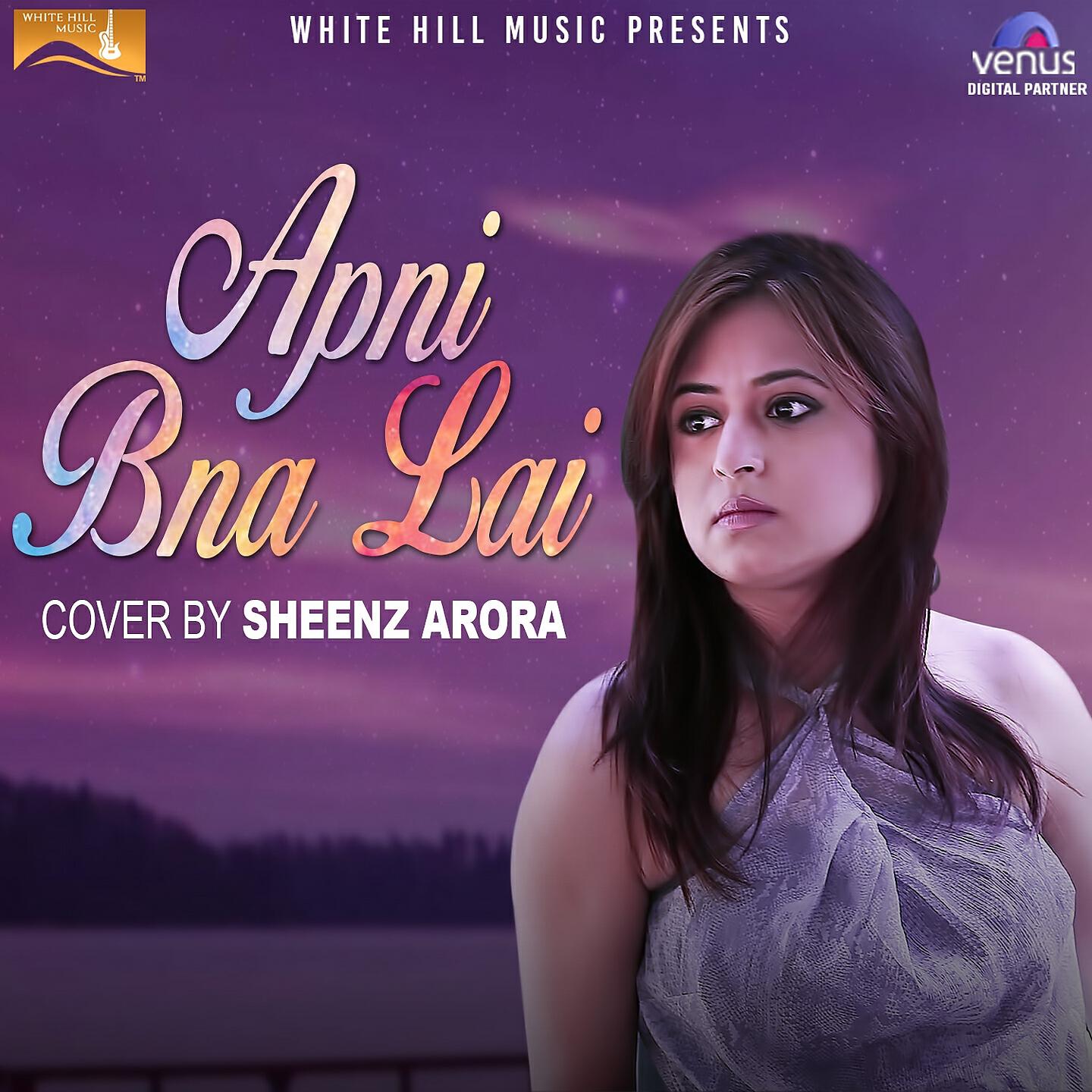 Релиз Apni Bna Lai