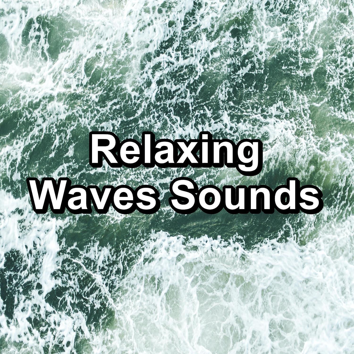 Релиз Relaxing Waves Sounds