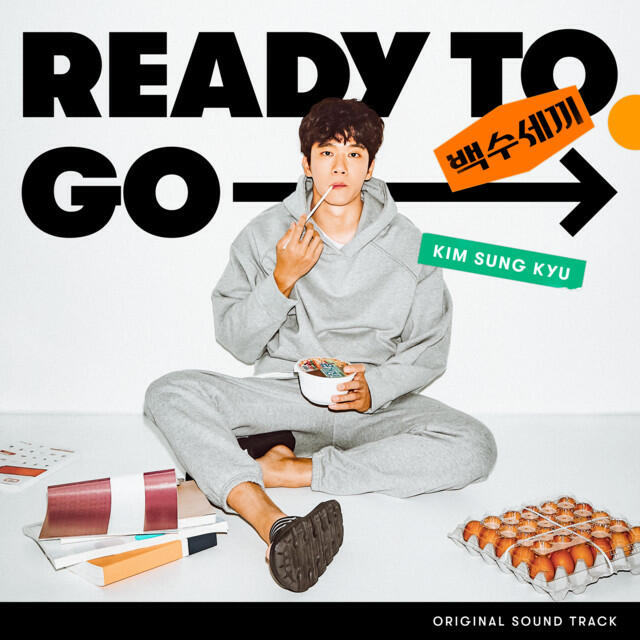 Релиз Ready To Go (A DeadbEAT's Meal (Original Soundtrack))