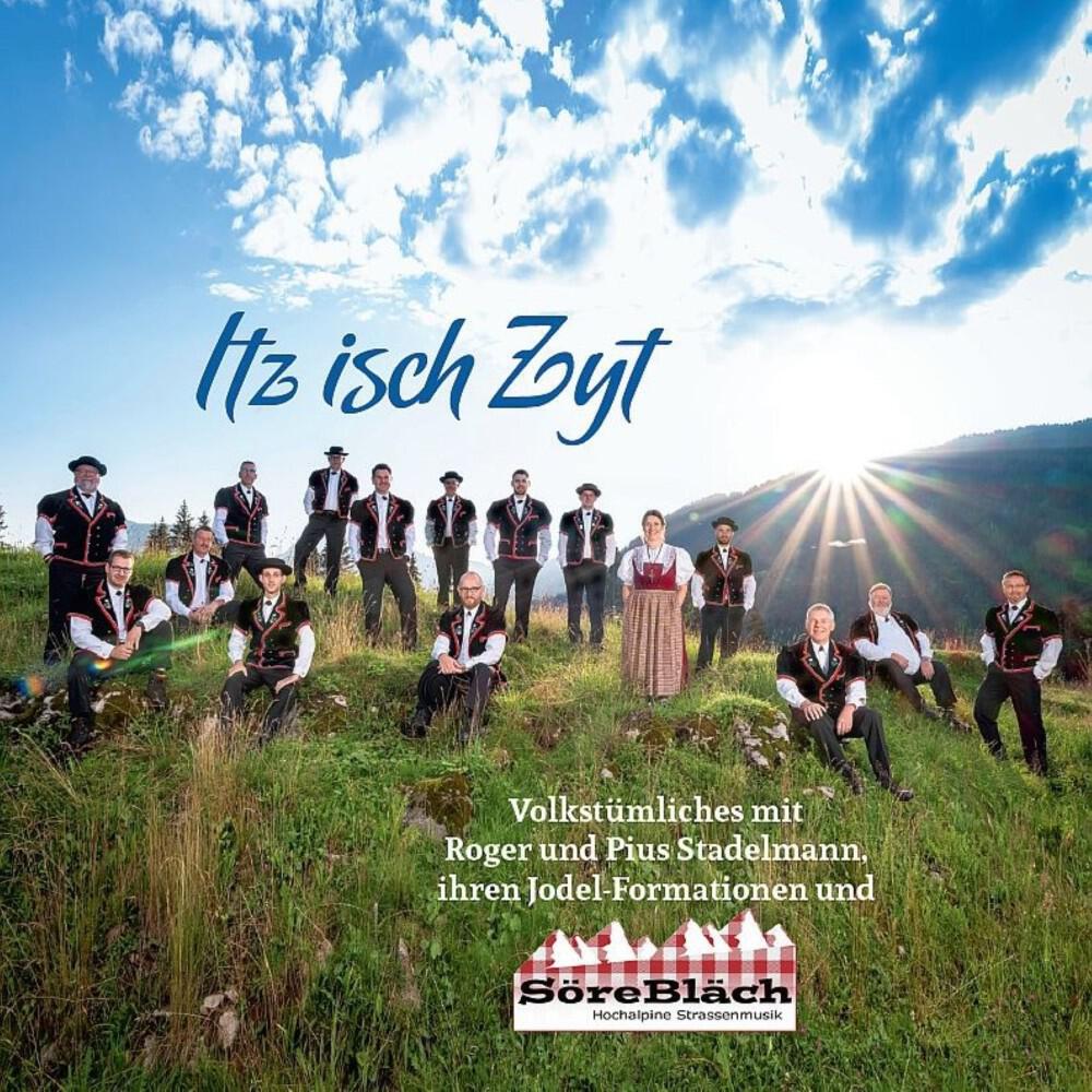 Трек Kretzä-Juitz
