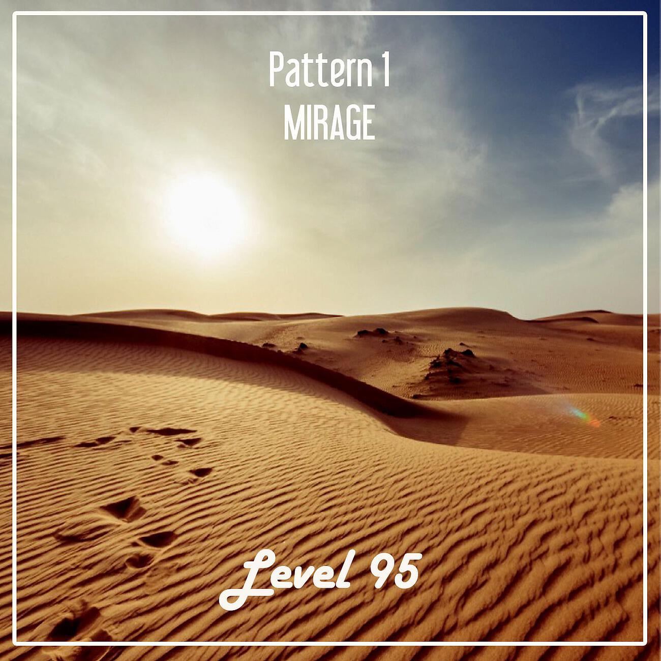 Релиз Mirage