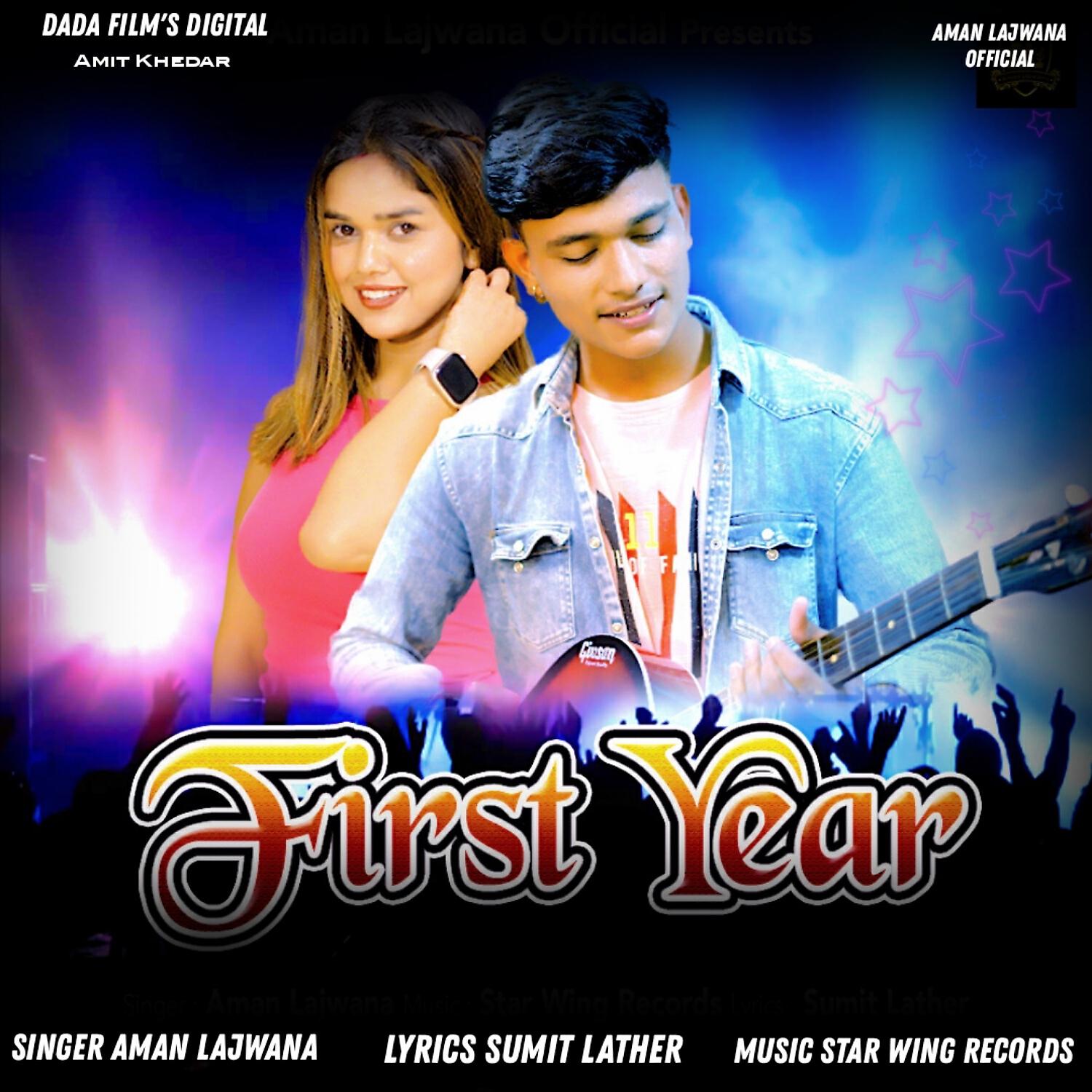 Релиз First Year