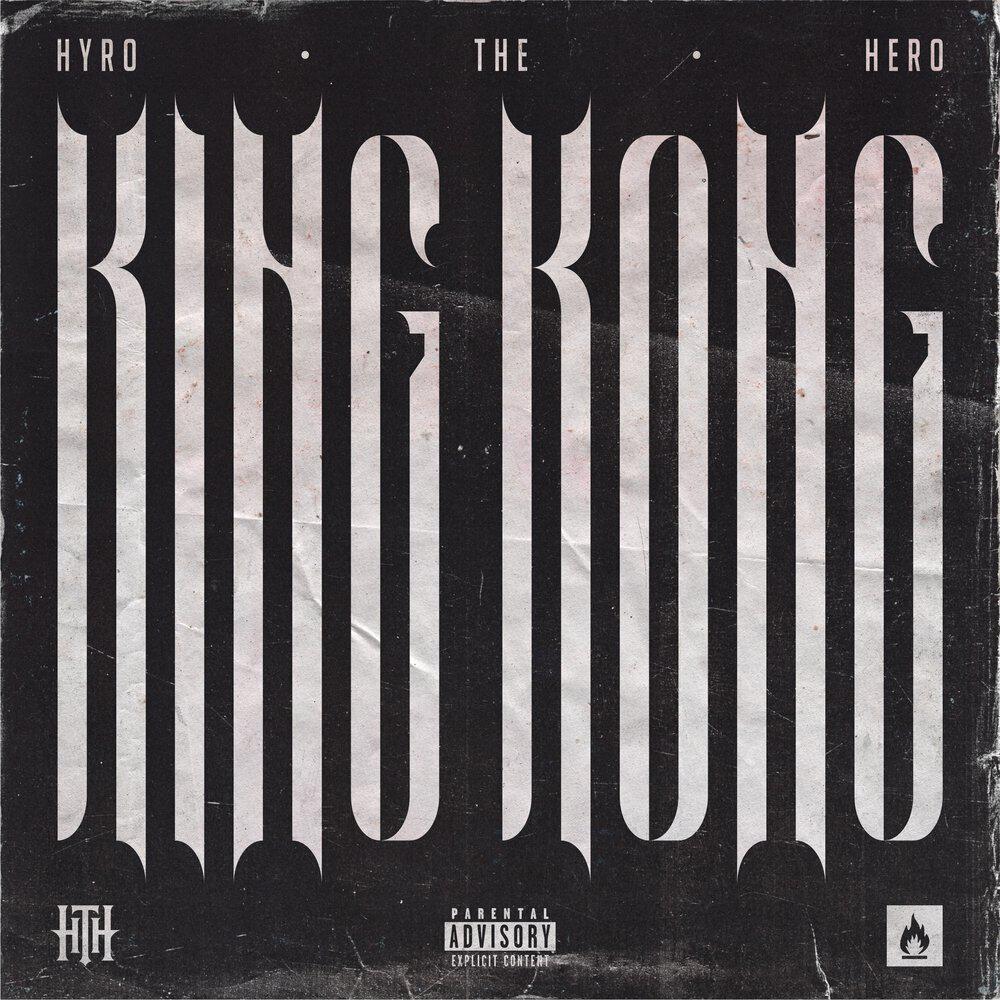 Релиз King Kong