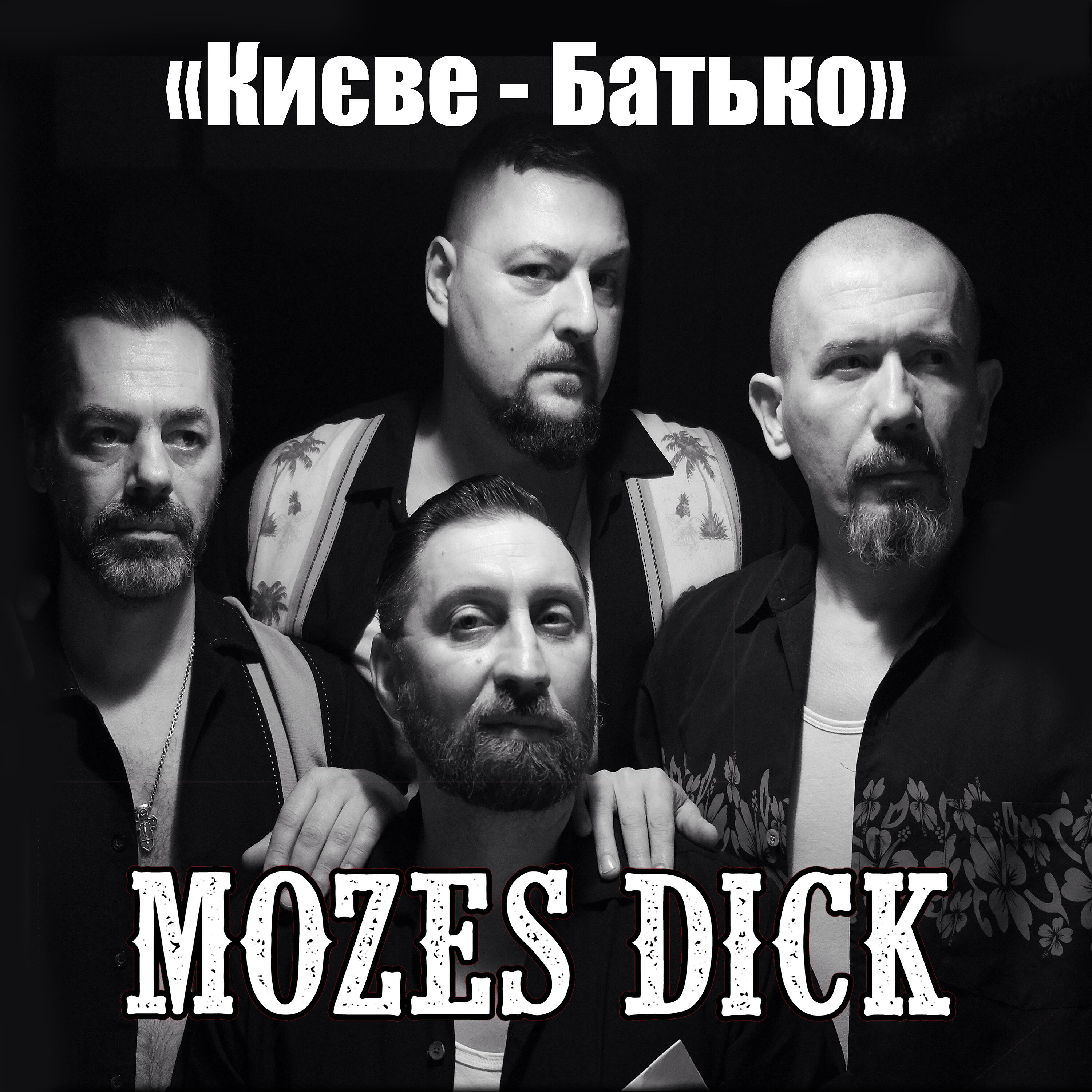 Mozes Dick