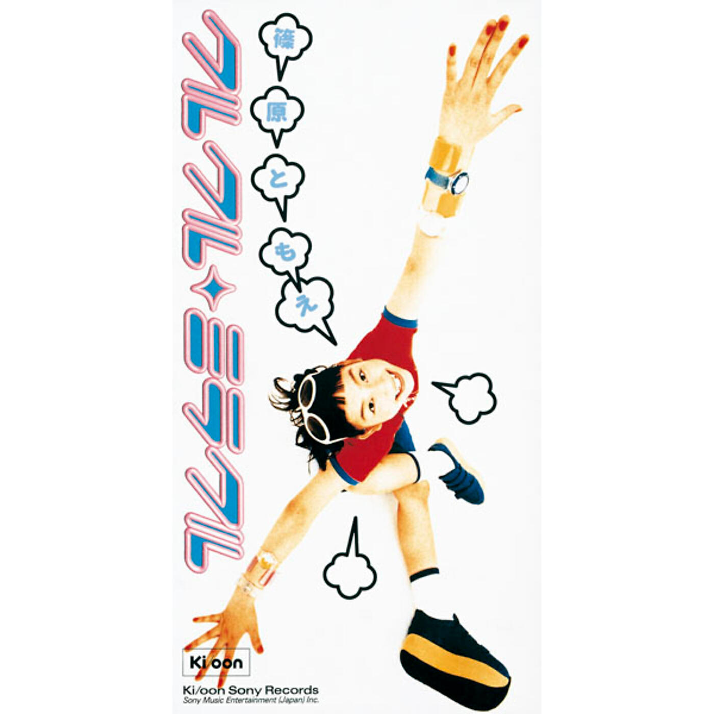 Релиз Kurukuru Miracle