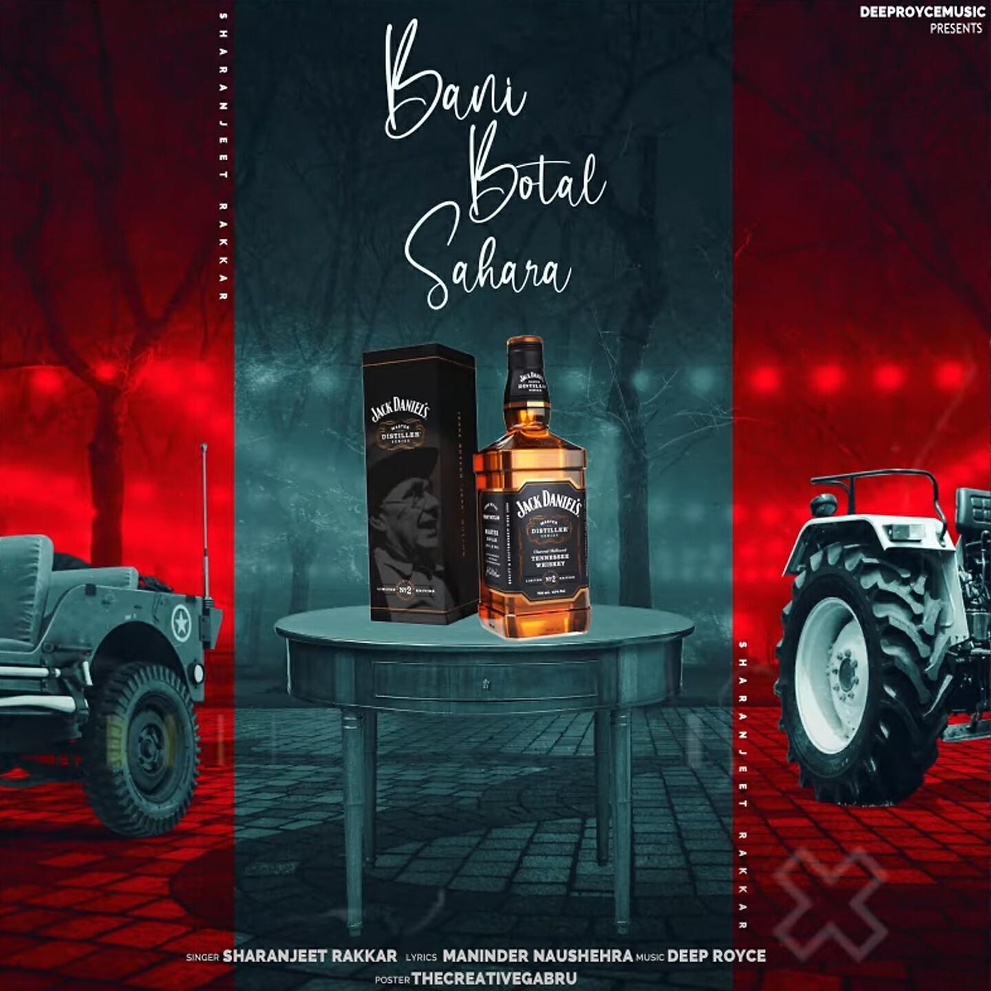 Релиз Bani Botal Sahara