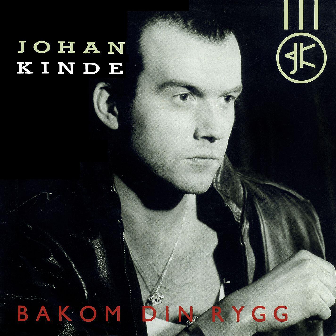 Релиз Bakom din rygg