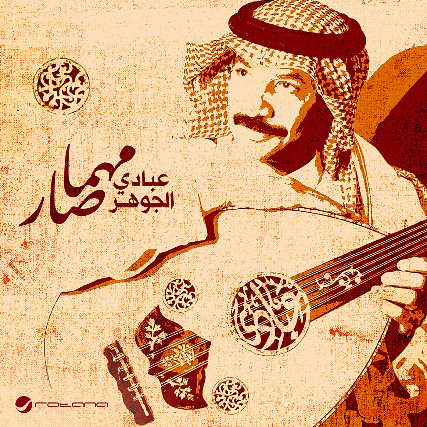 Релиз Mahma Sar