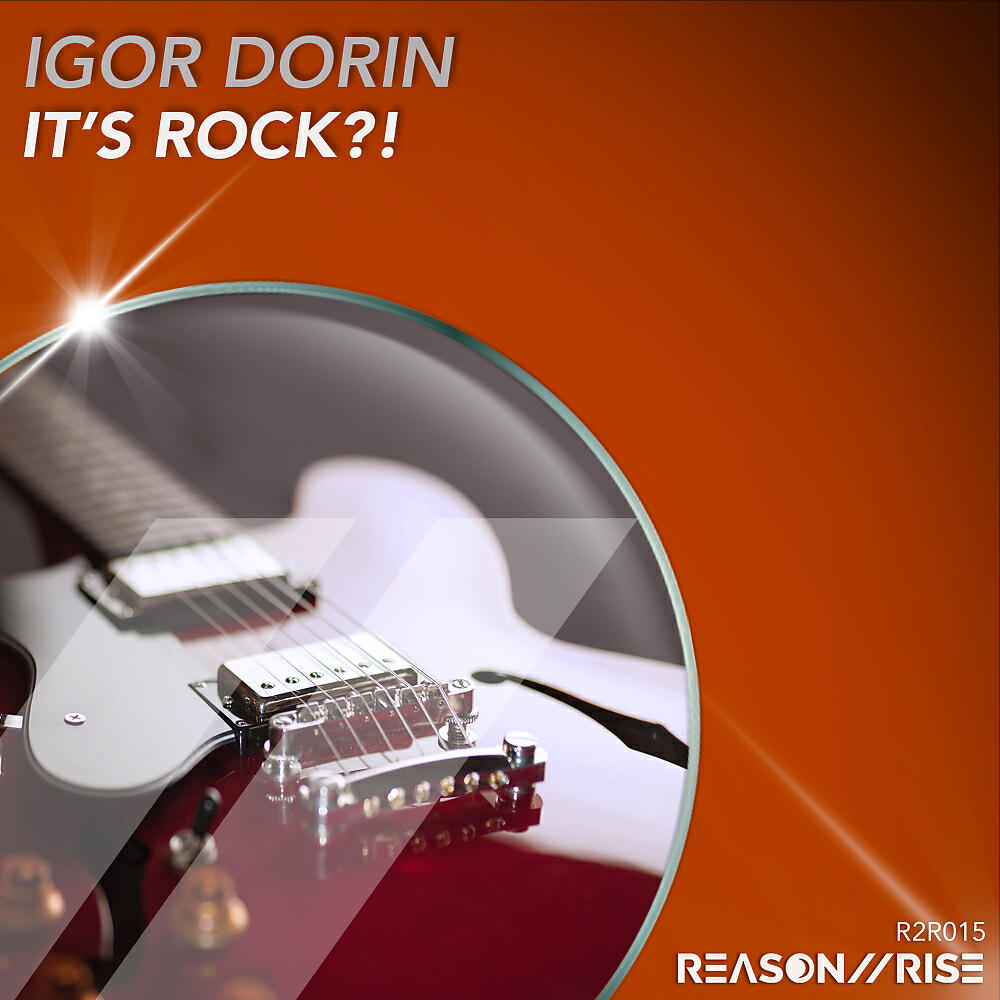 Релиз It's Rock?!