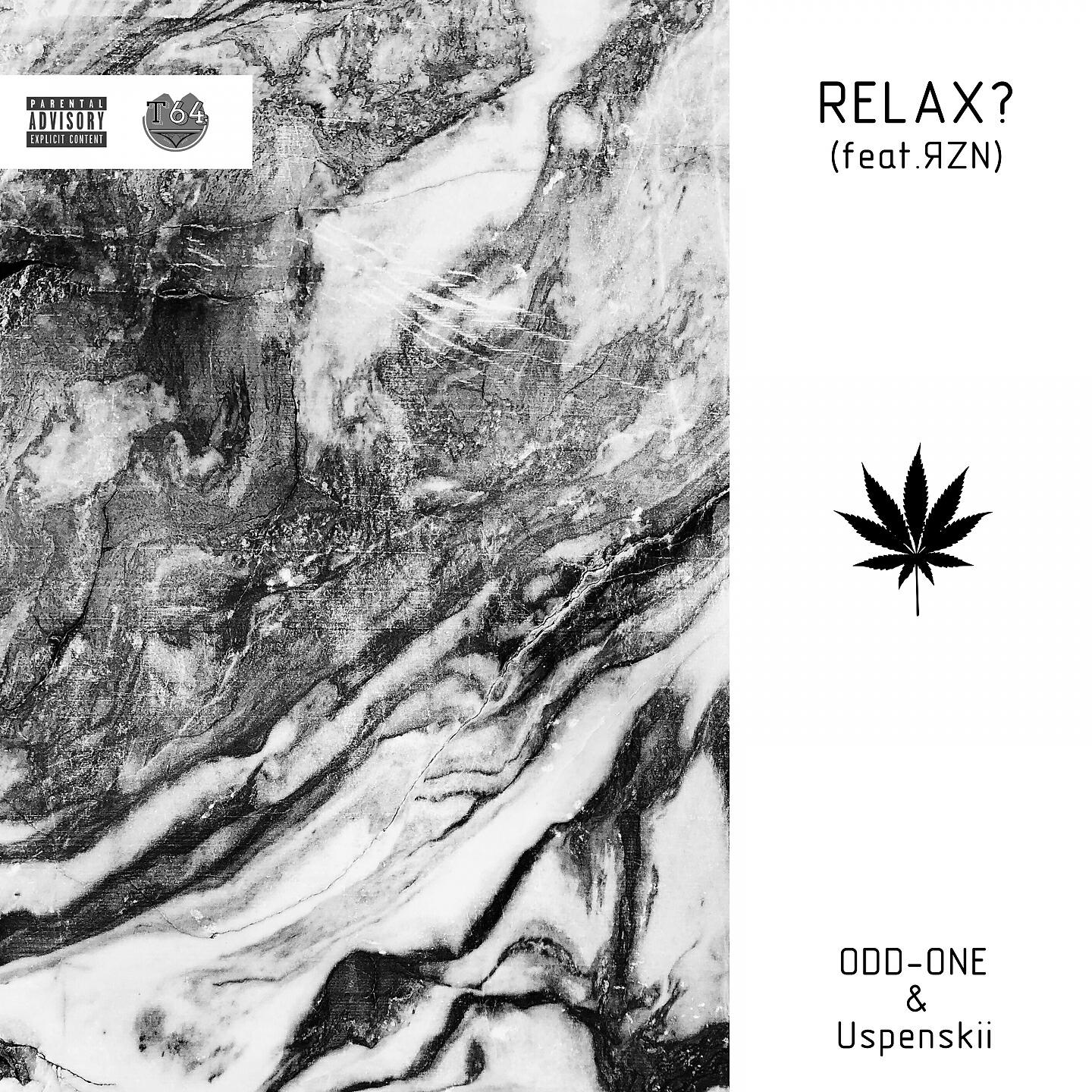 Постер альбома Relax?