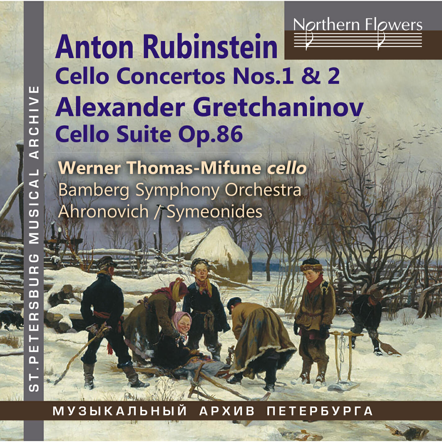 Релиз Rubinstein & Gretchaninov: Cello Works