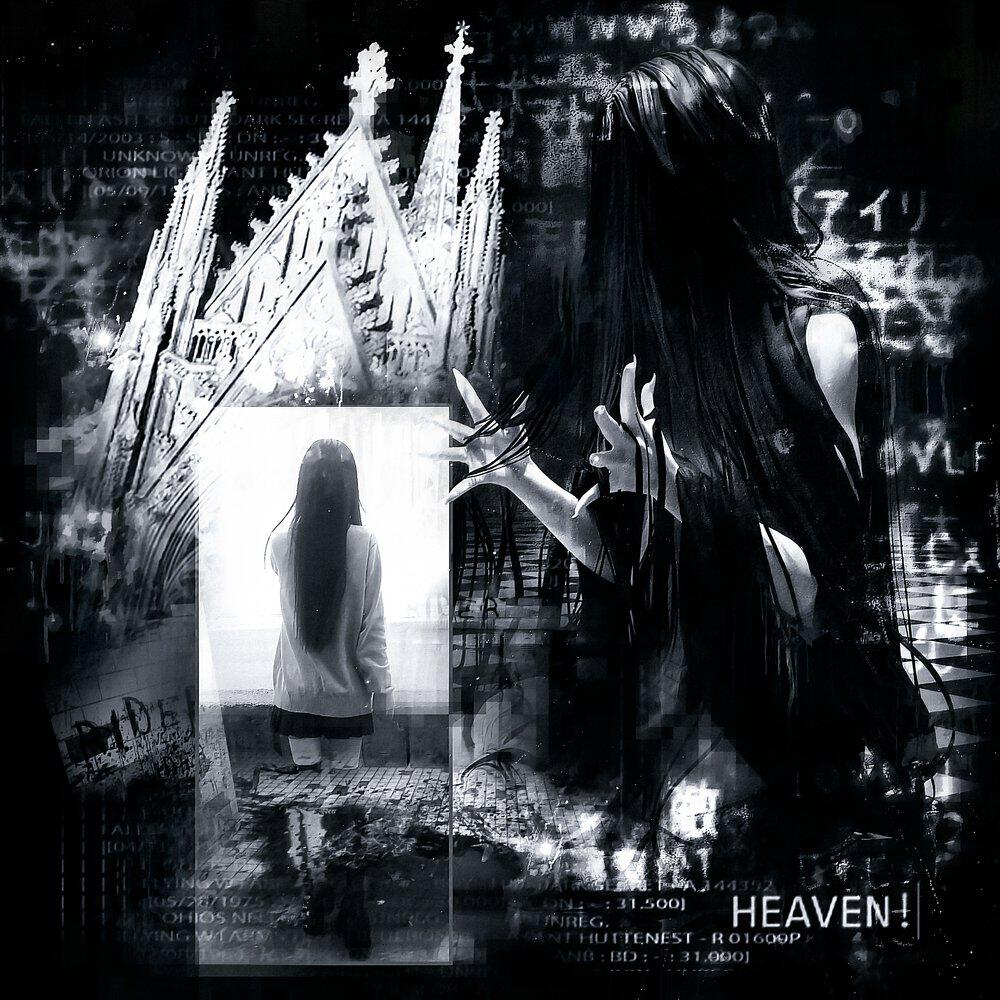 Трек HEAVEN!