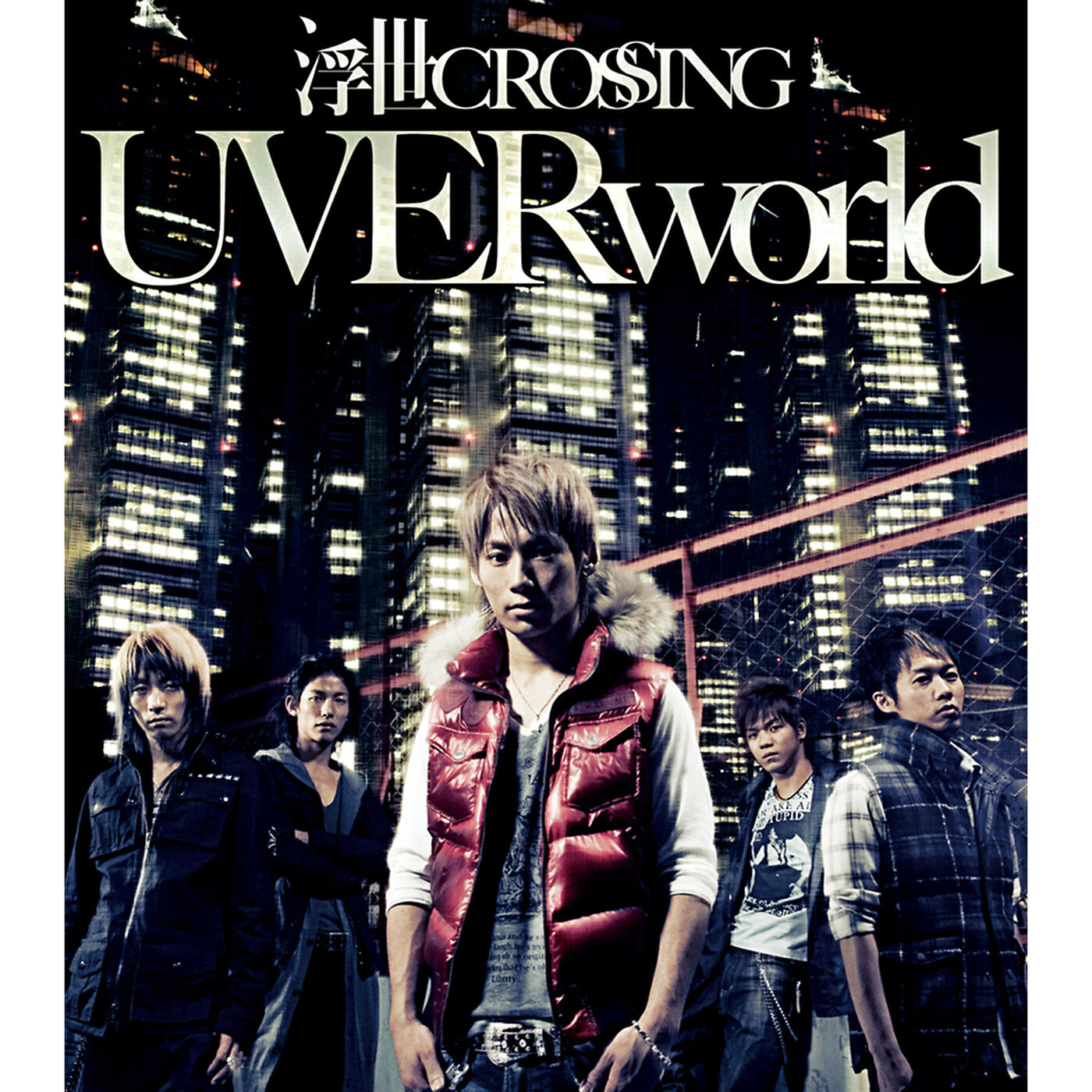 Релиз UkiyoCROSSING