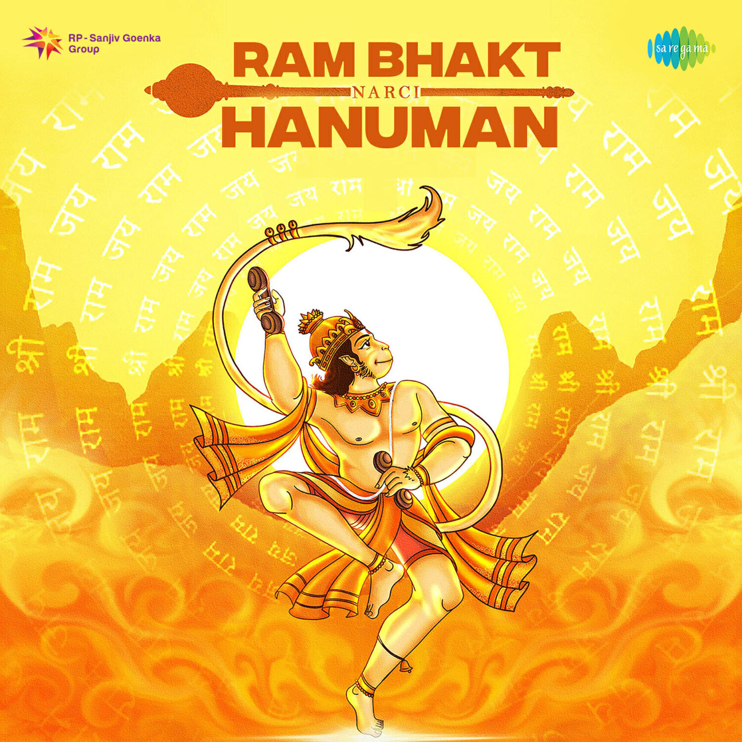 Релиз Ram Bhakt Hanuman