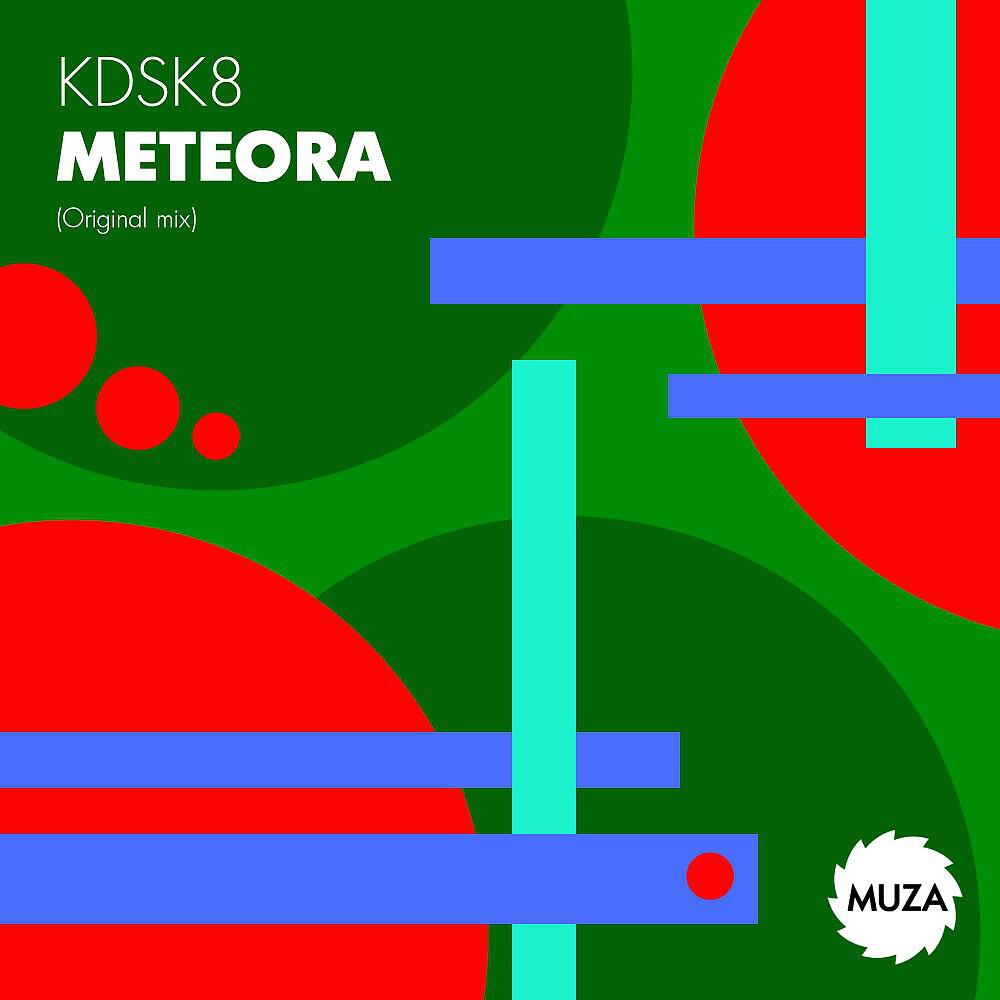 Релиз Meteora