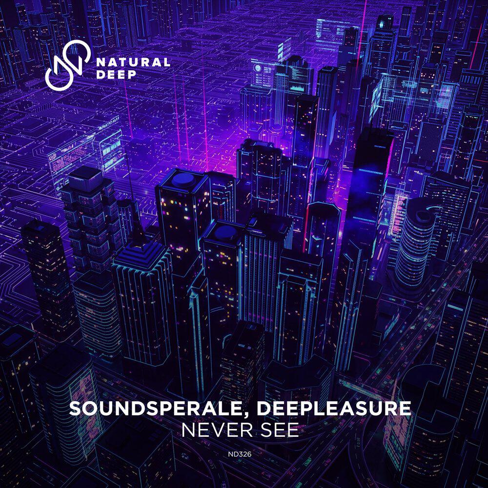 Релиз Never See