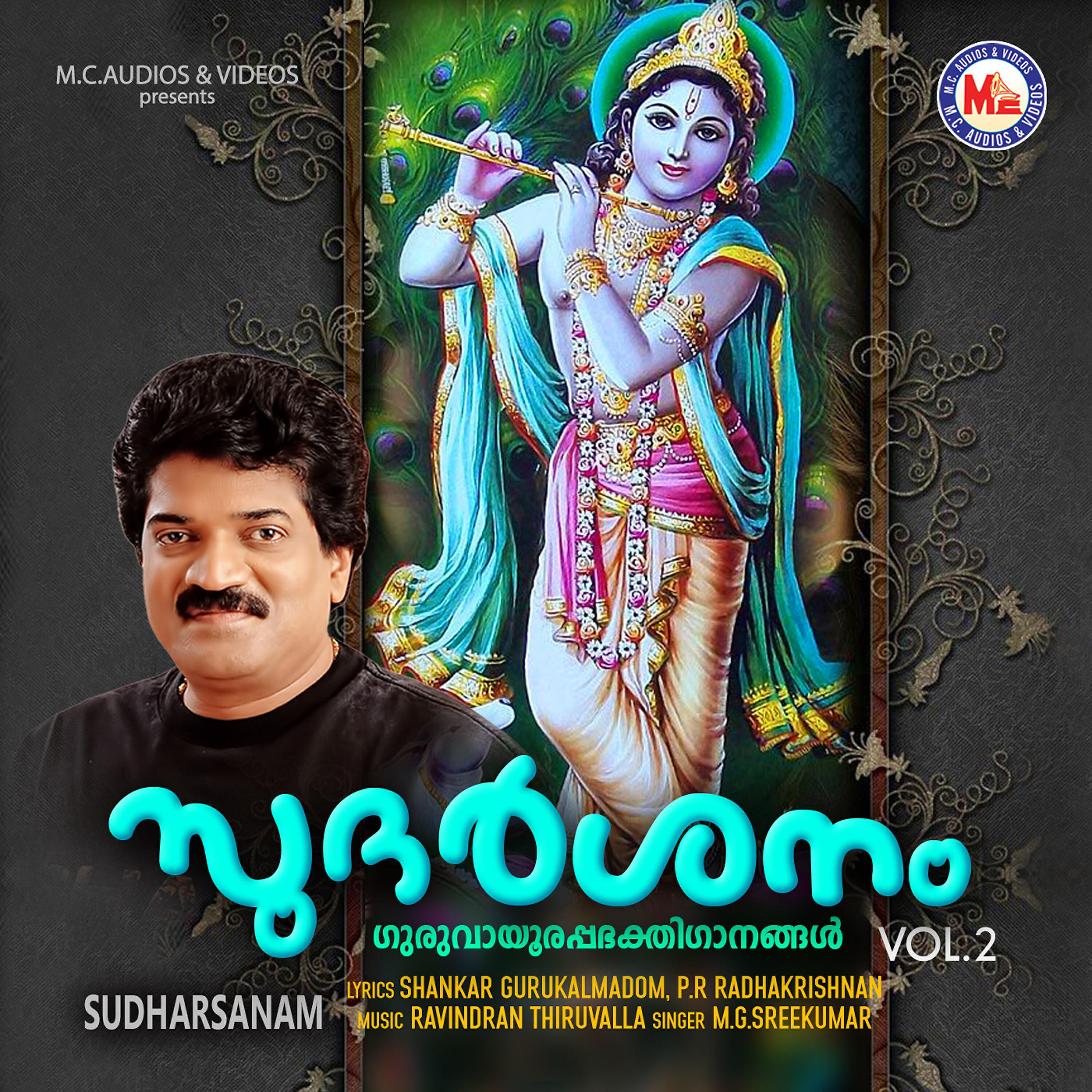 Релиз Sudharsanam, Vol. 2