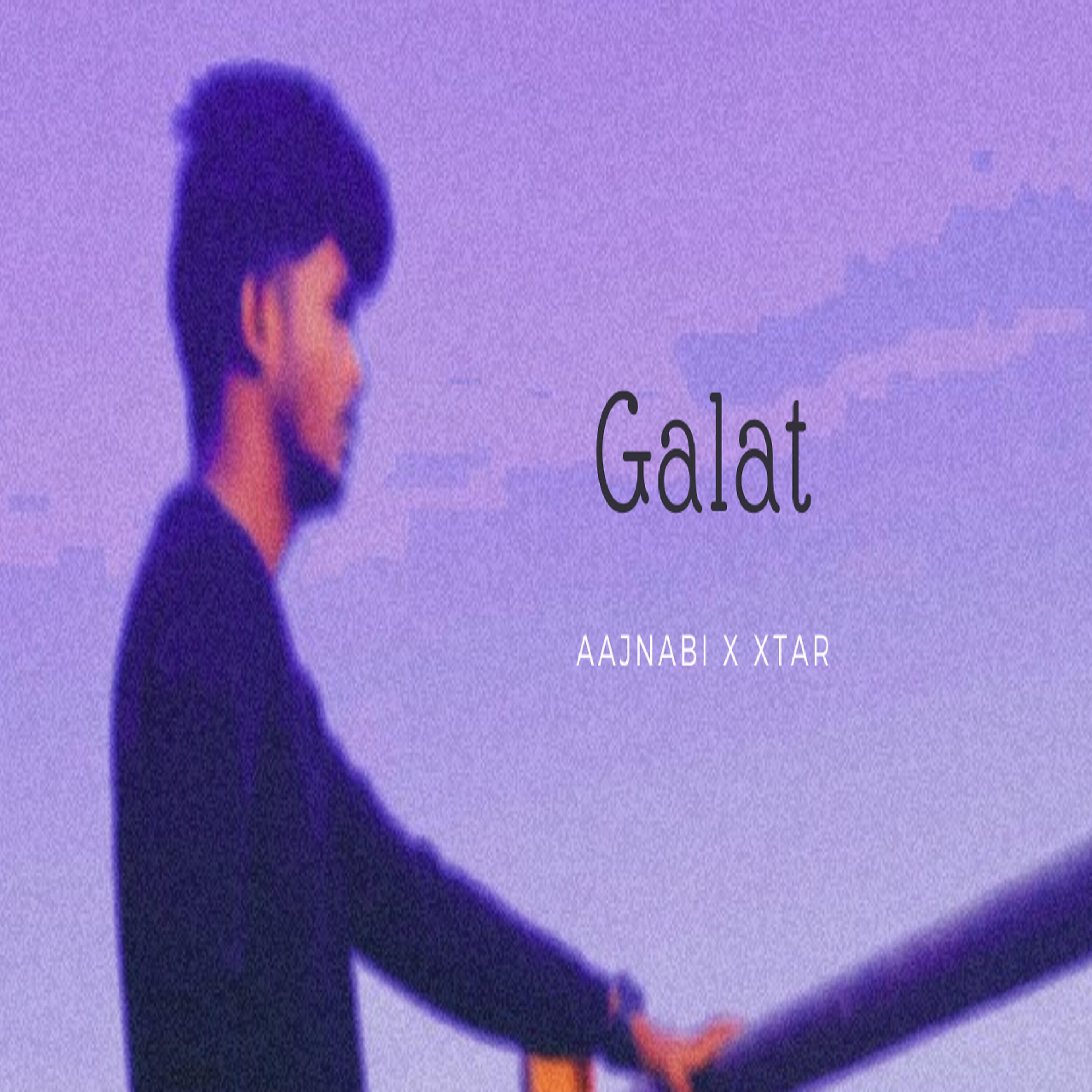Релиз Galat