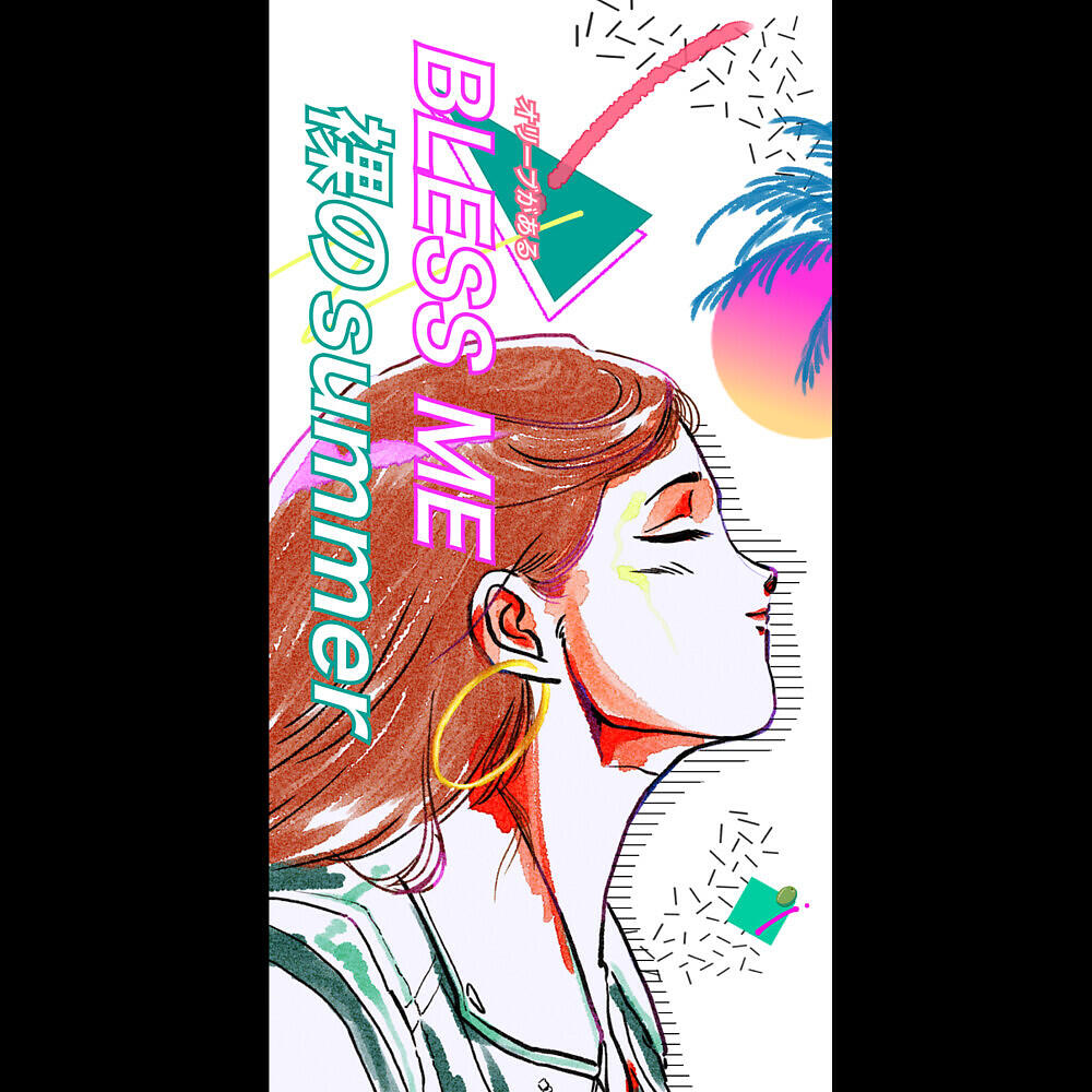 Релиз Bless Me/裸のSummer