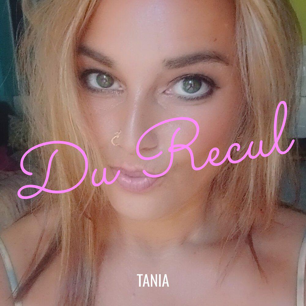 Релиз Du Recul