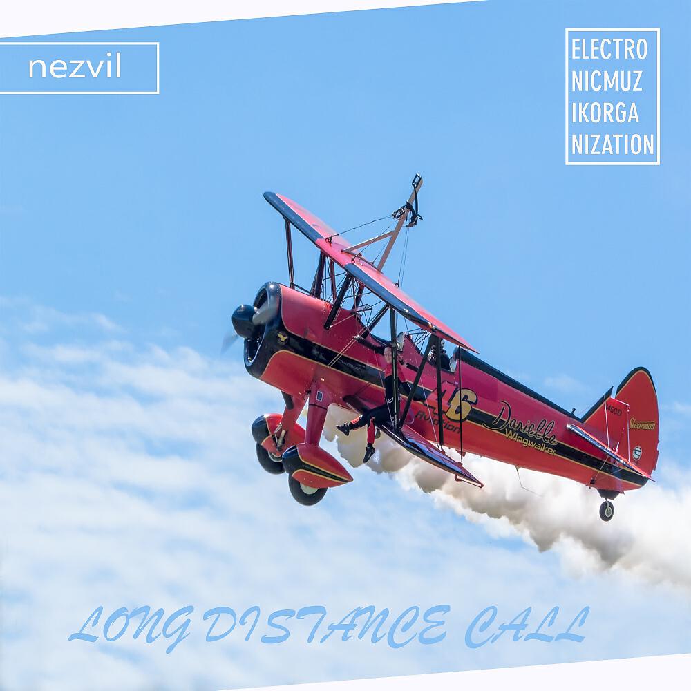 Релиз Long Distance Call