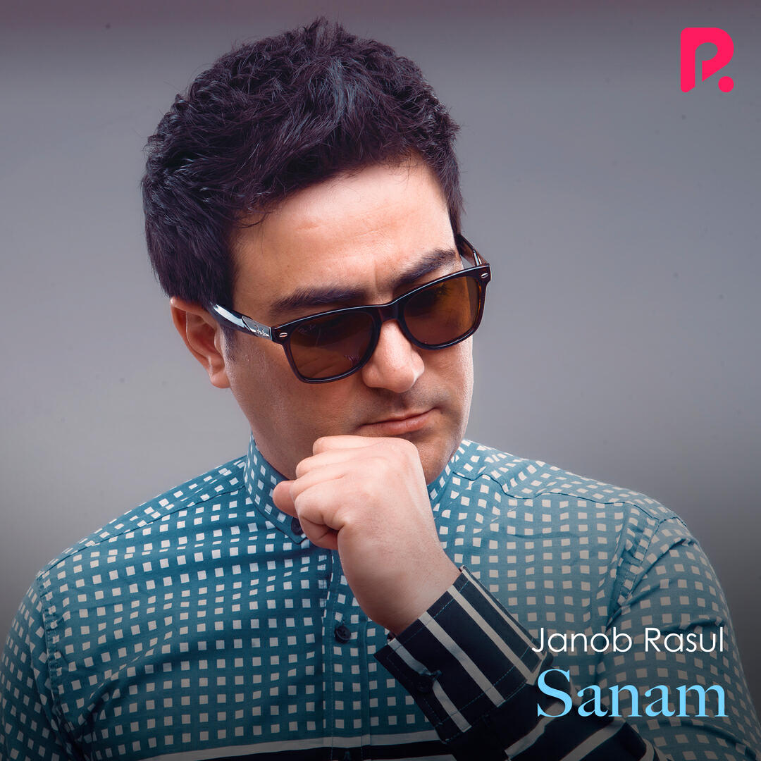 Релиз Sanam