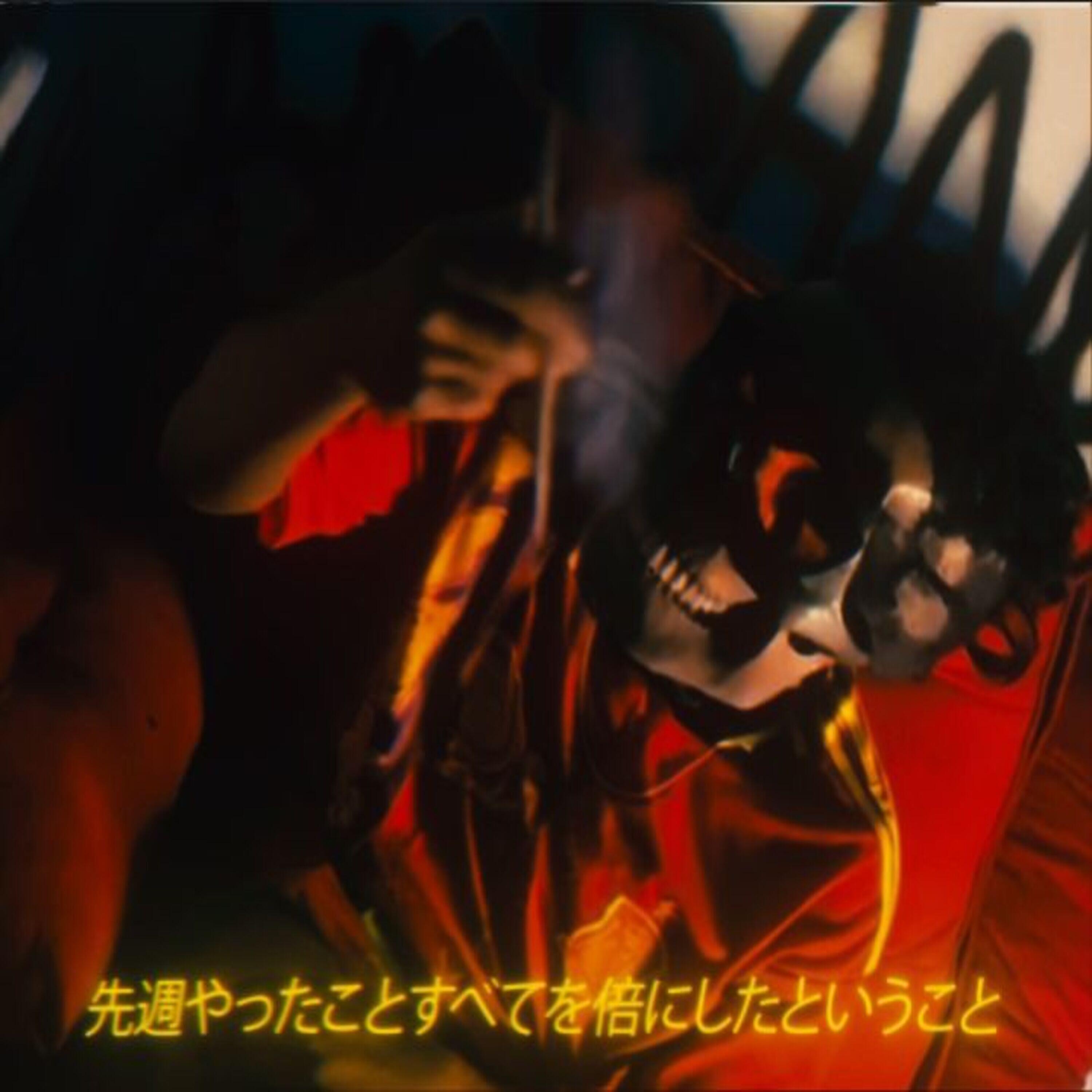 Релиз Olho de Hórus