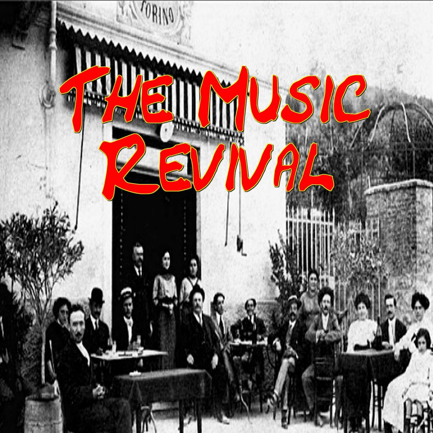 Трек Io mi fermo qui