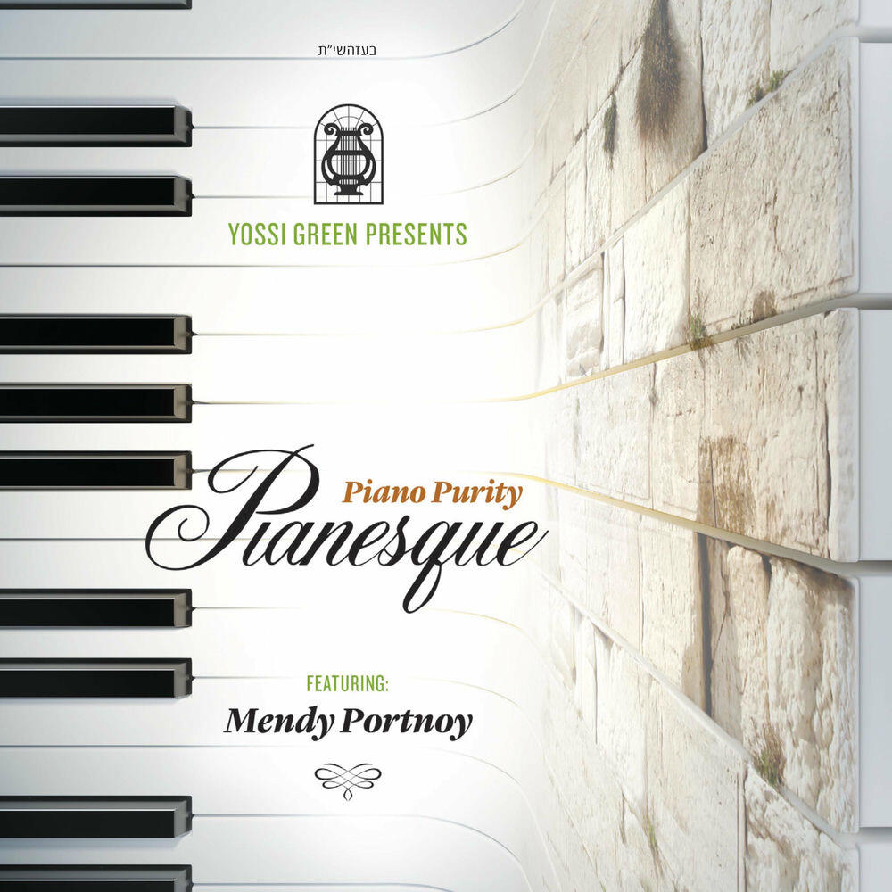 Релиз Pianesque