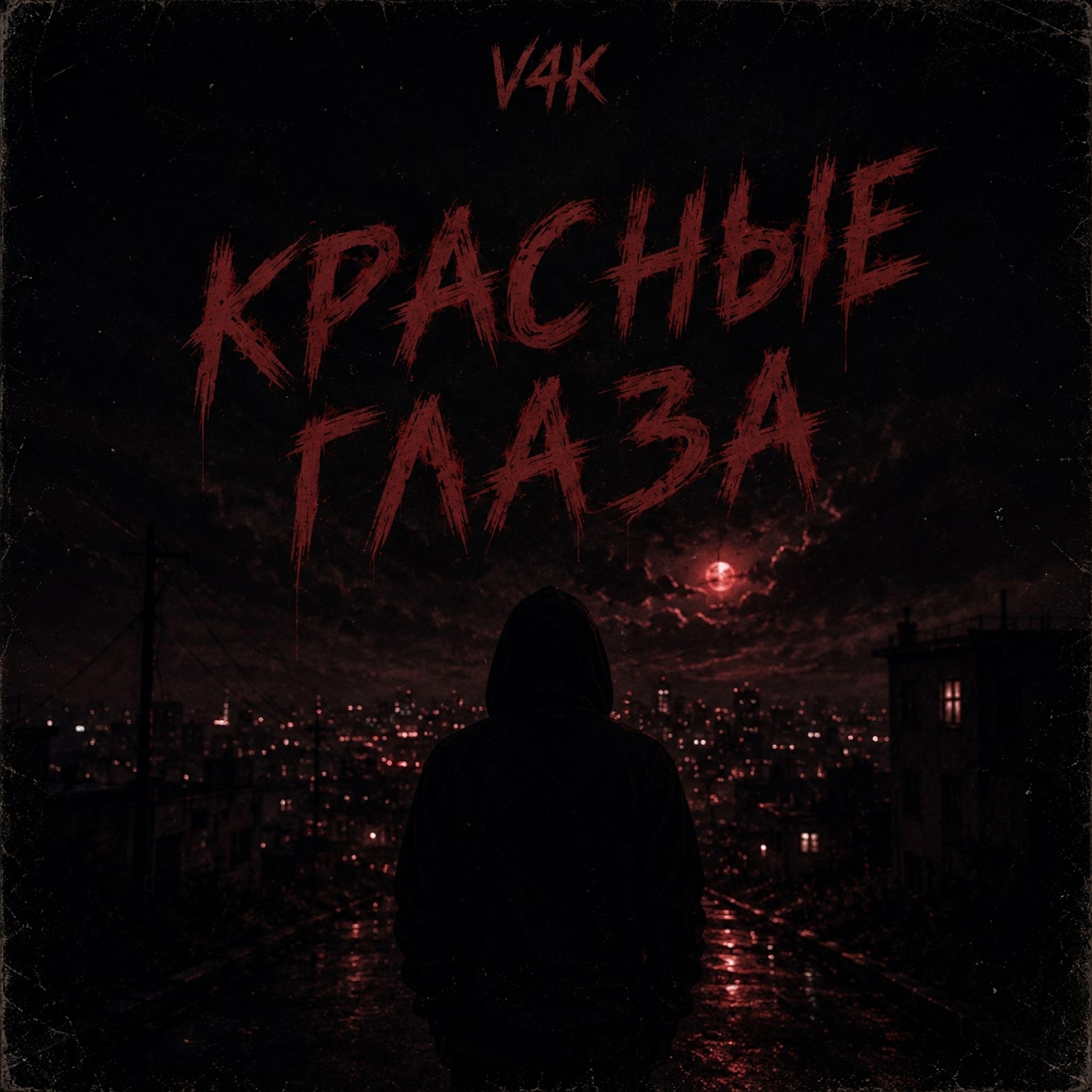 V4K