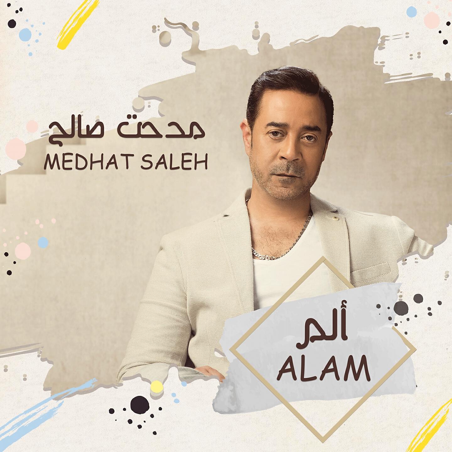 Волна по релизу