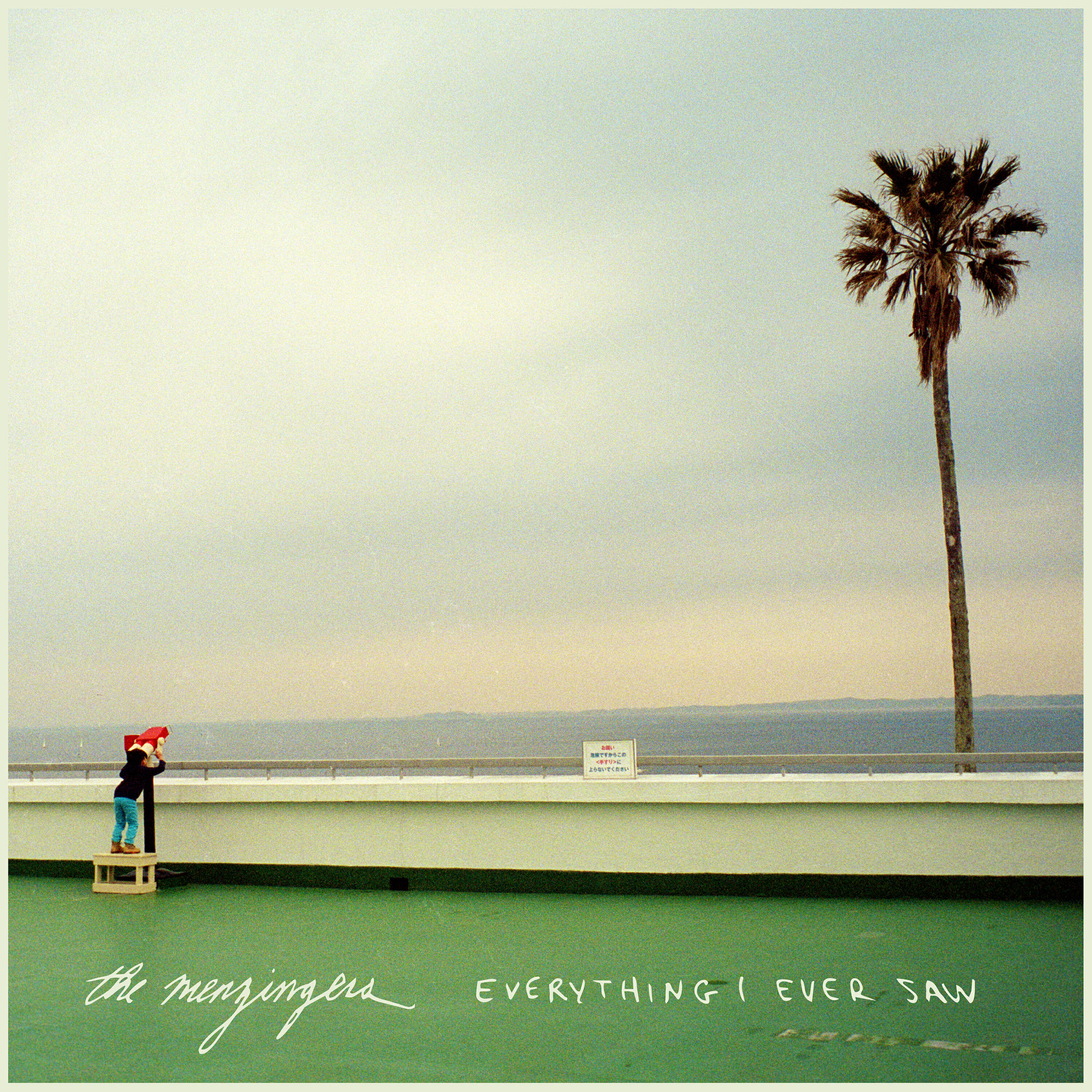 Релиз Everything I Ever Saw