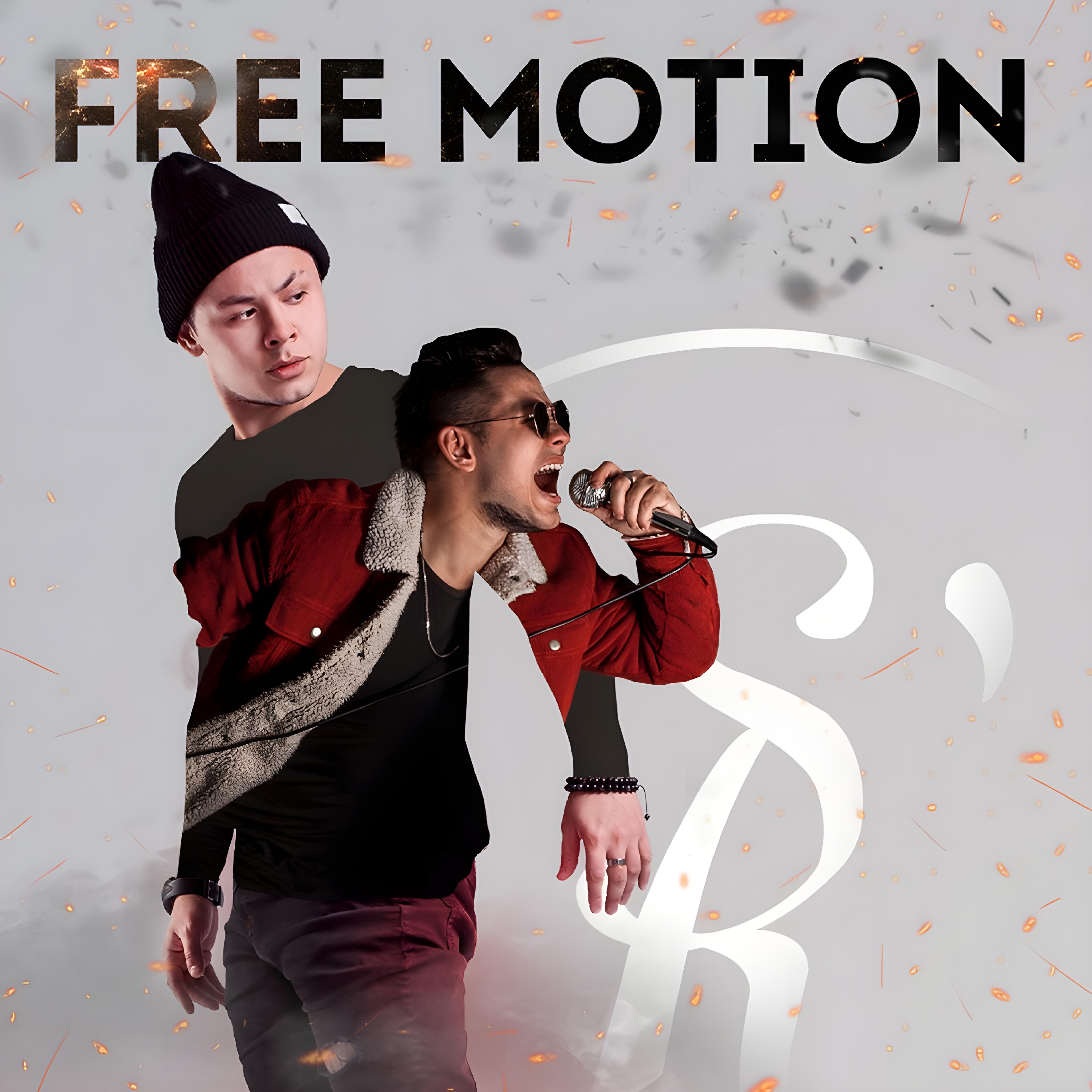 Релиз Free Motion