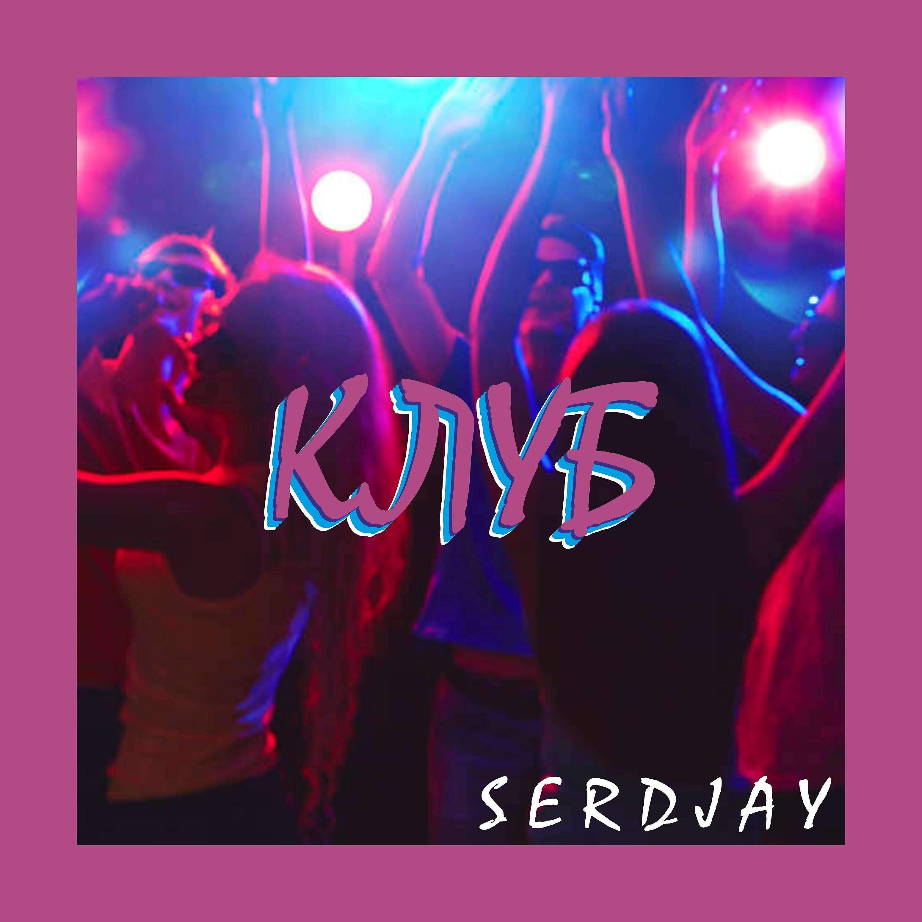 Релиз Клуб