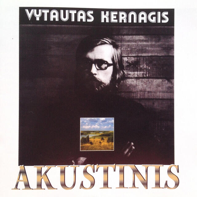 Релиз Akustinis