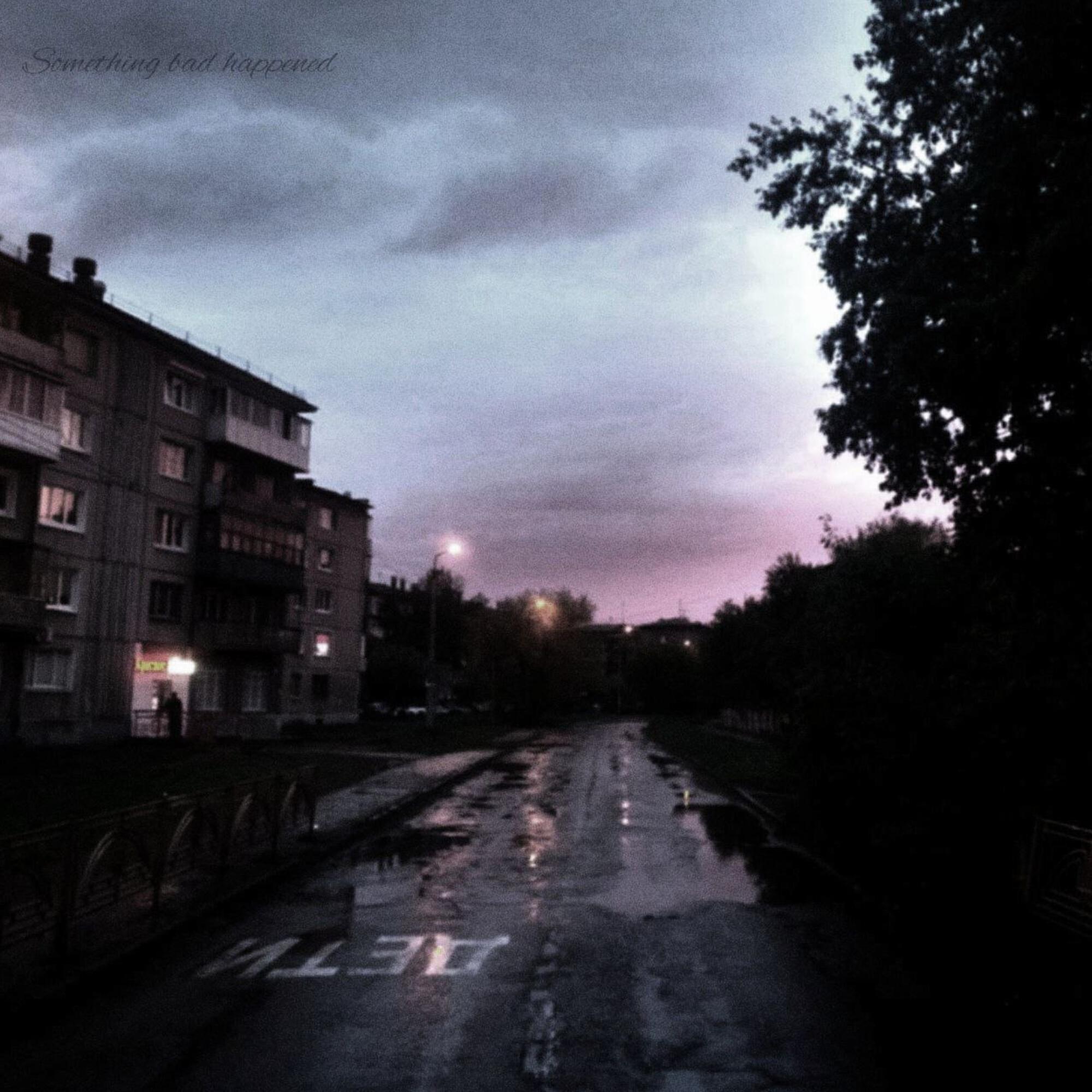 Релиз Something Bad Happened