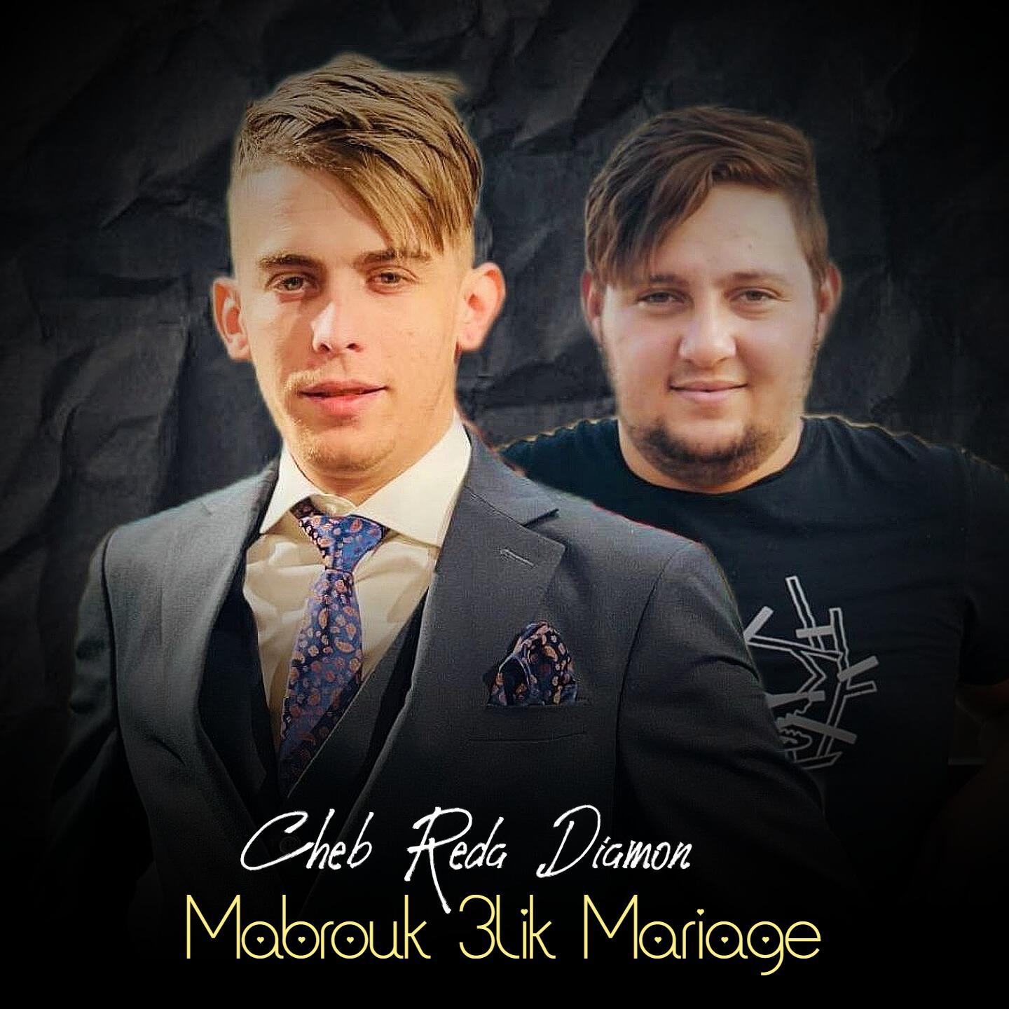 Релиз Mabrouk 3lik Mariage