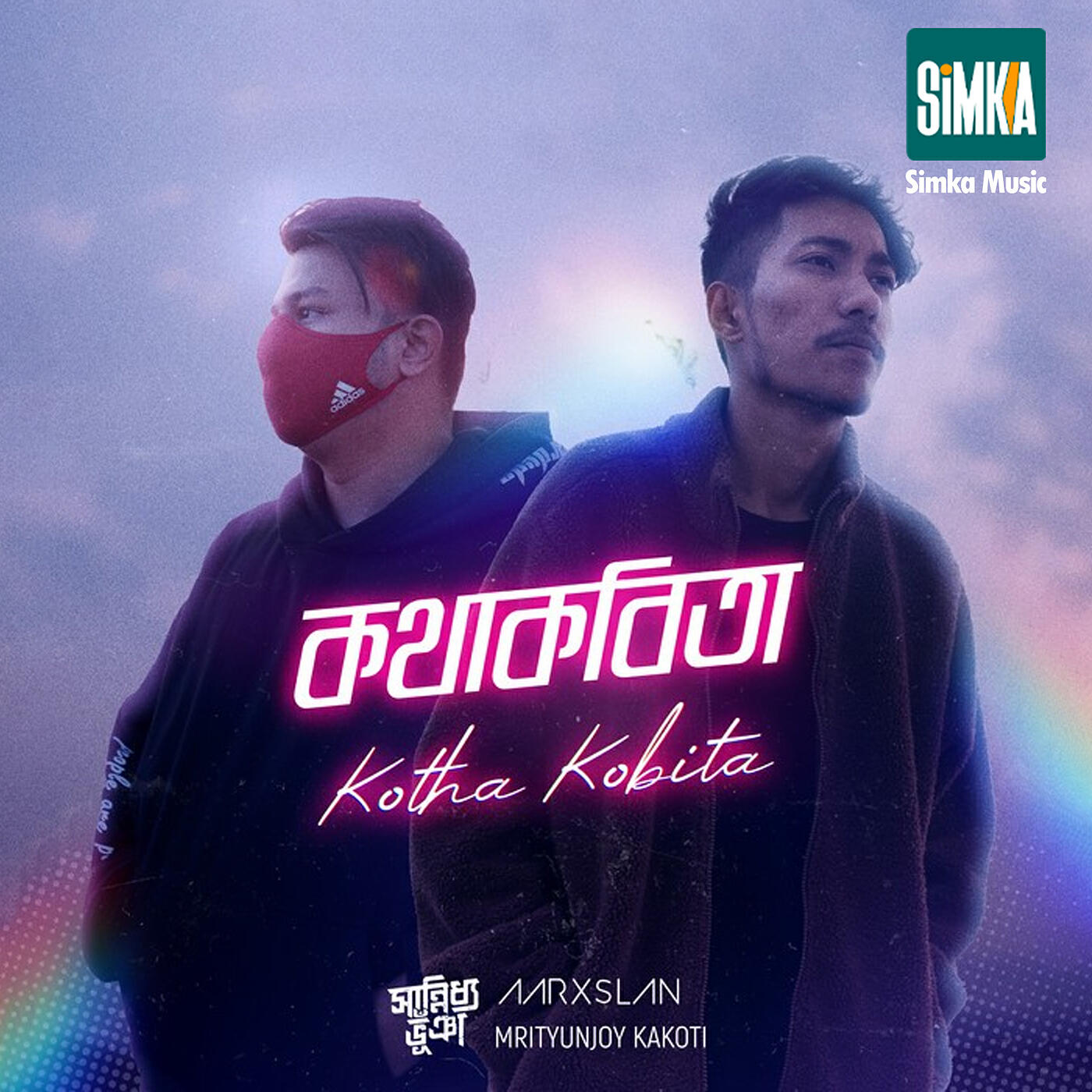 Релиз Kotha Kobita
