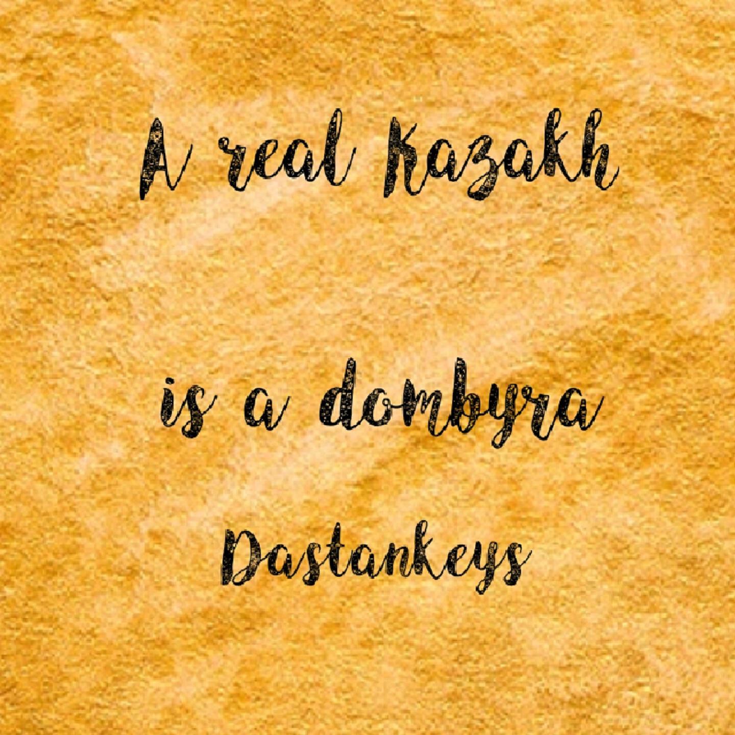Релиз A real Kazakh is a dombyra