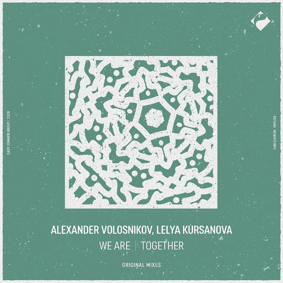 Релиз We Are