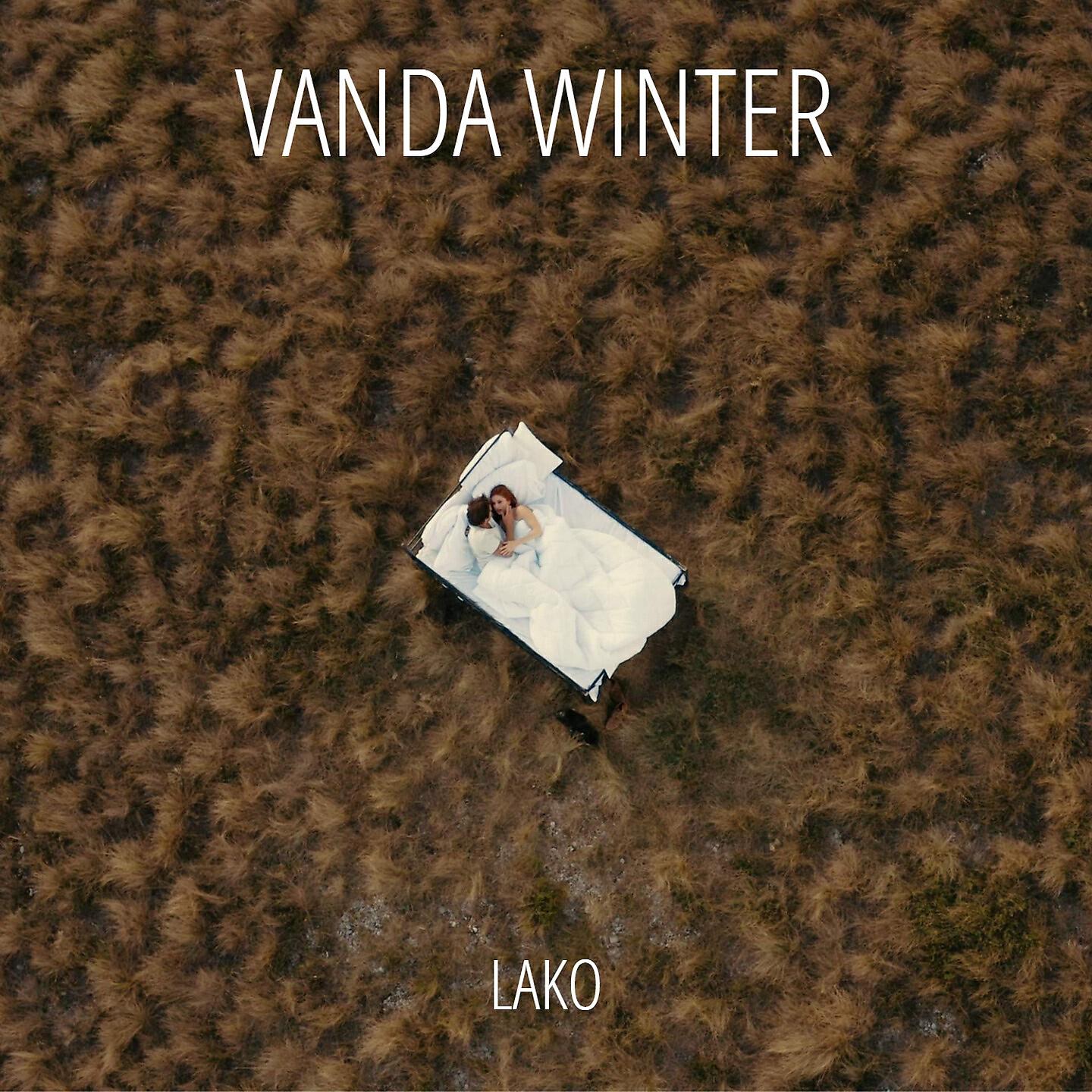 Релиз Lako