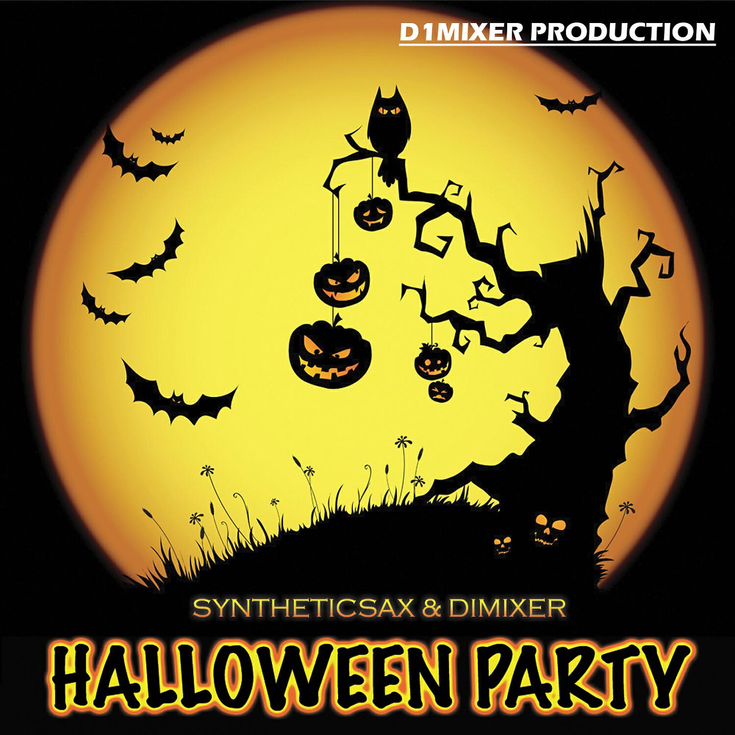 Релиз Halloween Party