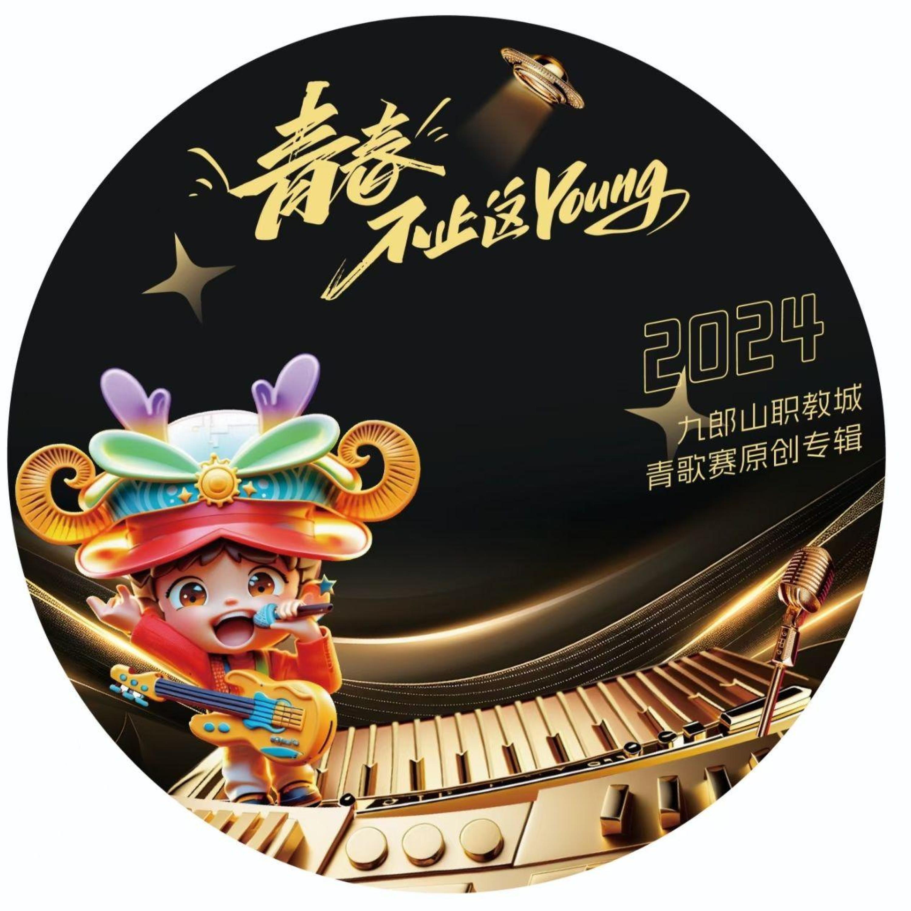 刘翎凡
