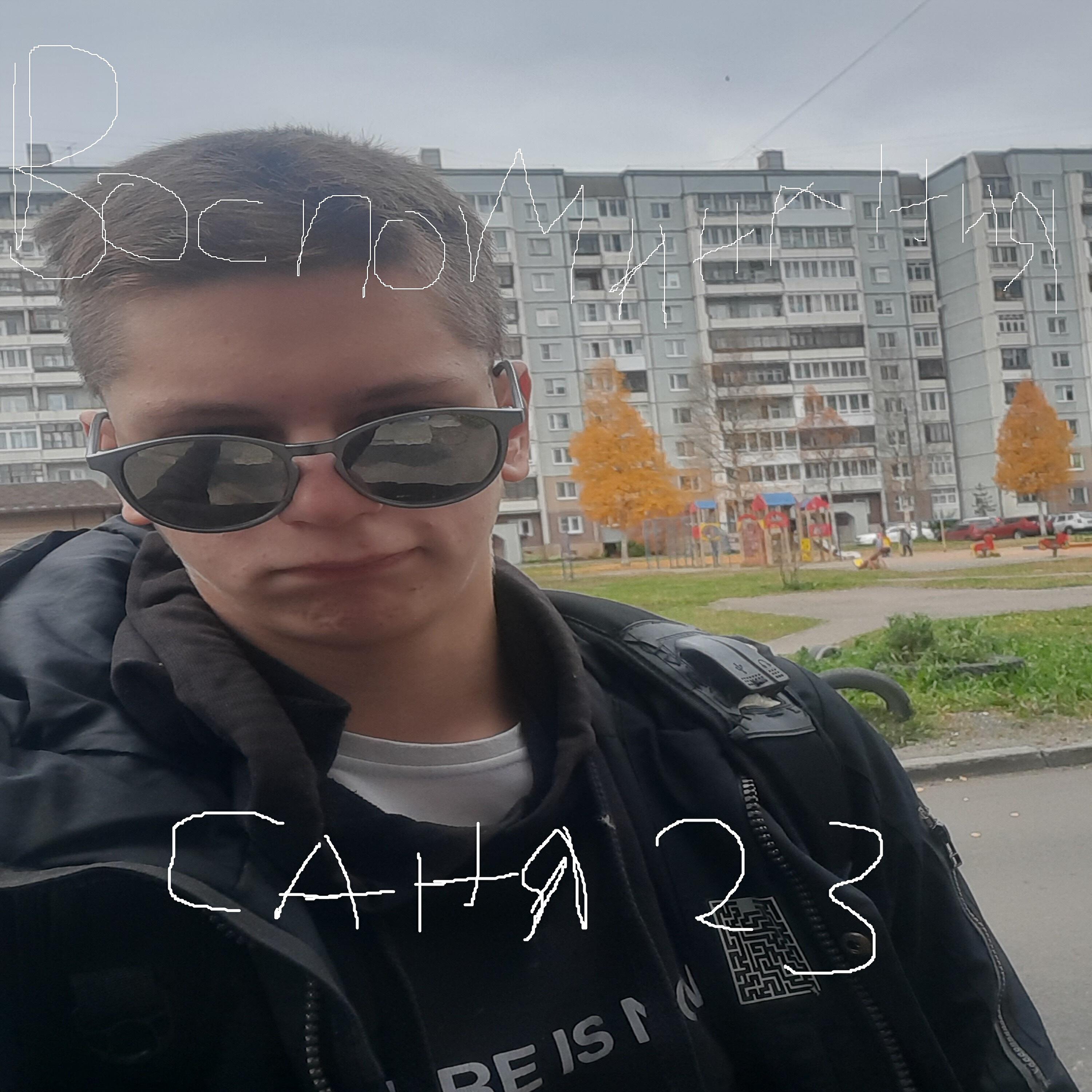 Релиз Воспоминания