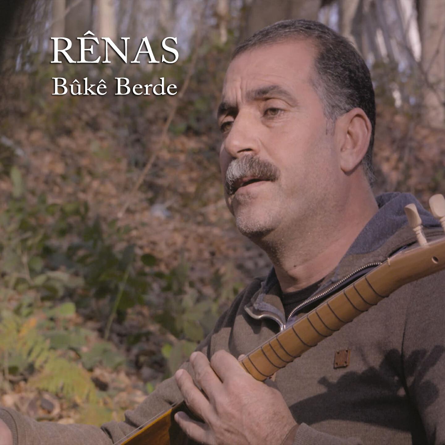 Релиз Bûkê Berde