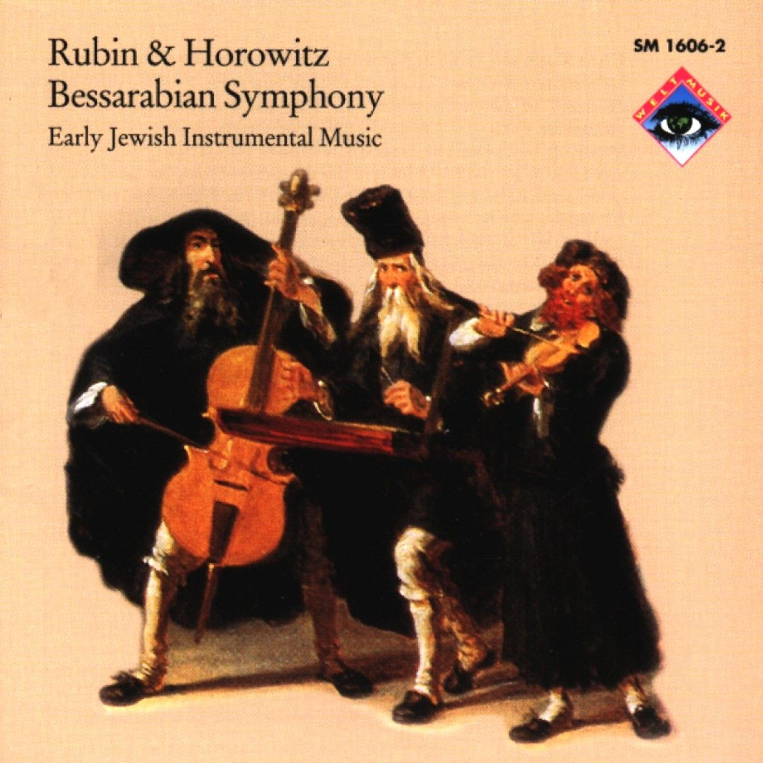 Релиз Bessarabian Symphony (Early Jewish Instrumental Music)