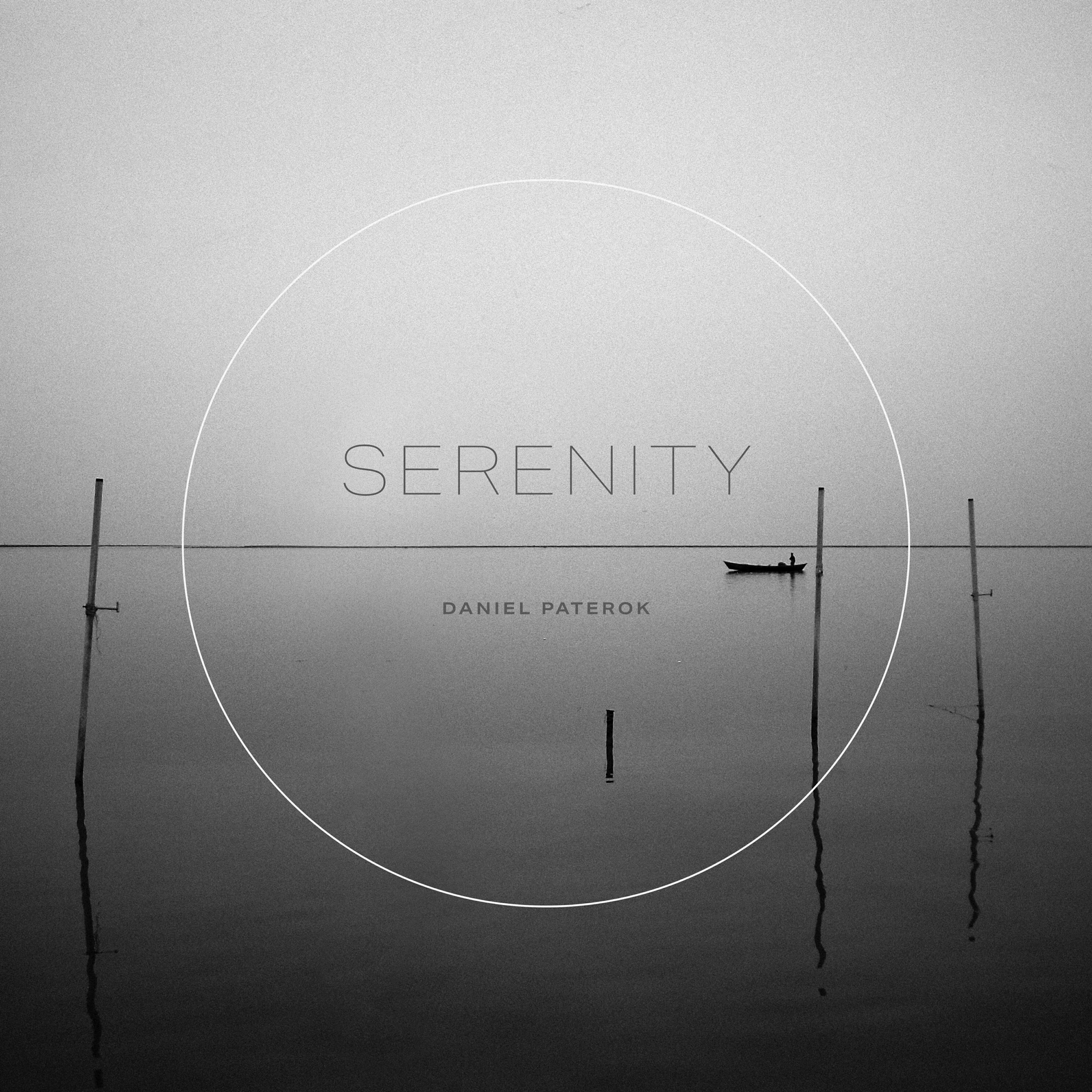 Релиз Serenity