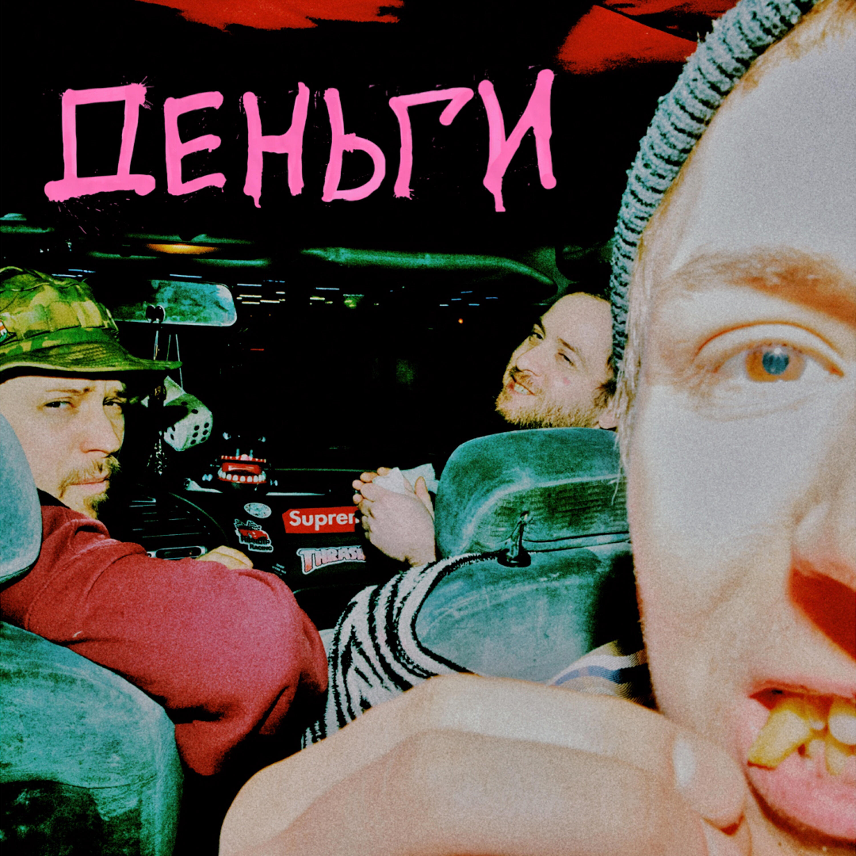 Релиз качели