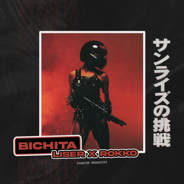 Релиз Bichita
