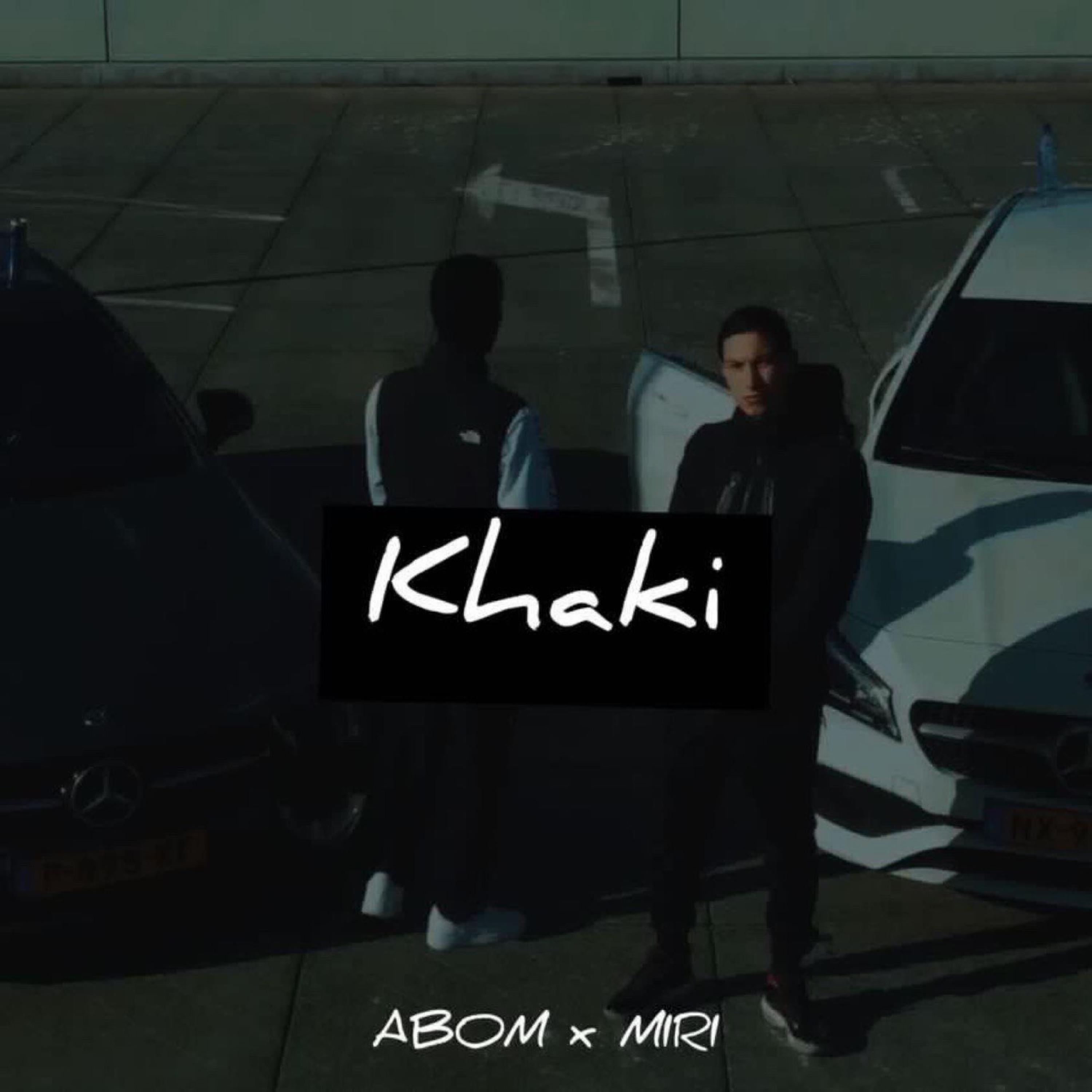 Релиз Khaki